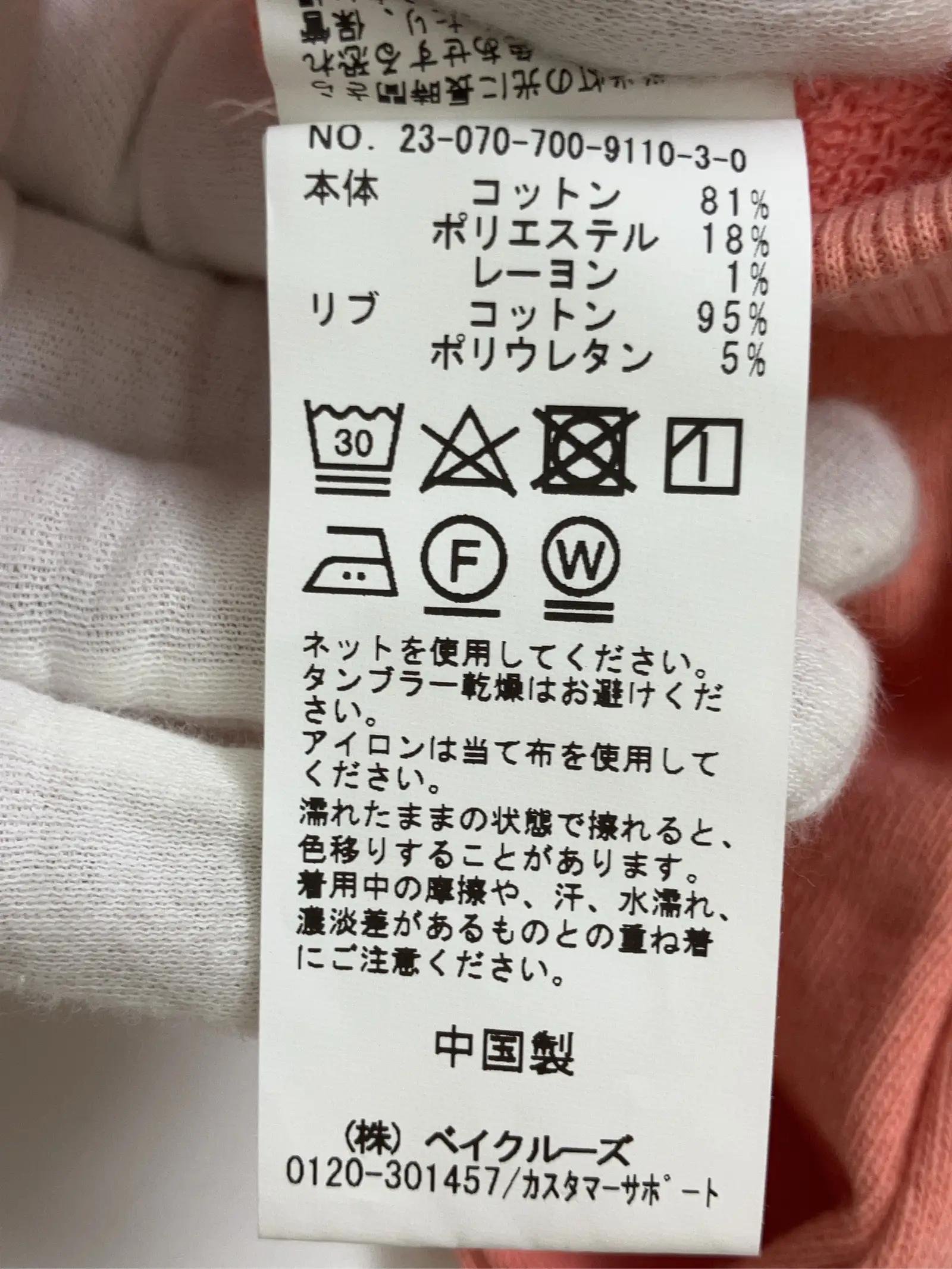 https://r2-worker.digdig.jp/product/26e2b940-1657-4b54-860b-f3e91d6d0027/2af07caf-a381-4fa0-bfb6-fbd57b8c68c5