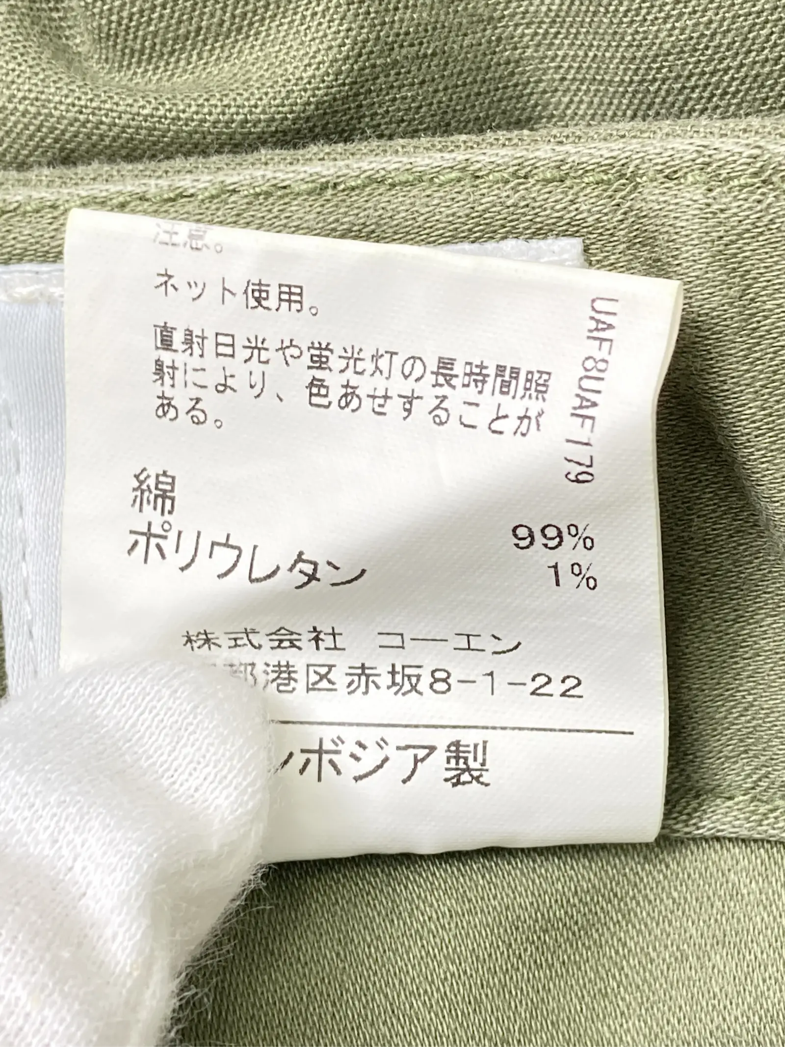 https://r2-worker.digdig.jp/product/26e326ba-2d7f-40ad-8b27-49ae69486bb5/b4ae4281-f12b-47f1-9ad1-021f302ac1b1
