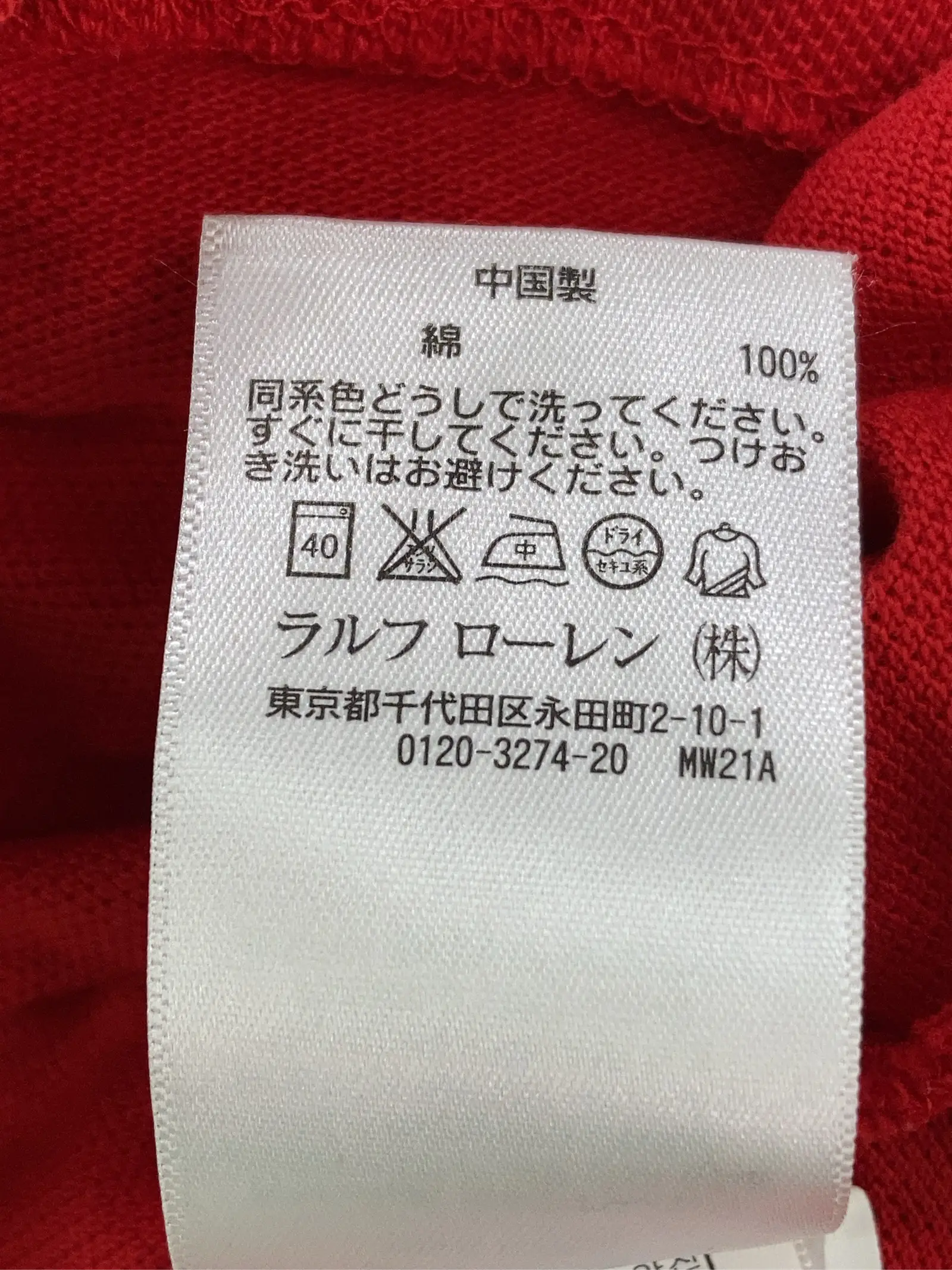 https://r2-worker.digdig.jp/product/26e5b6f2-7214-4699-ba66-6e6681827434/fee0ffc2-0bb4-4358-934a-97d358c37ea2