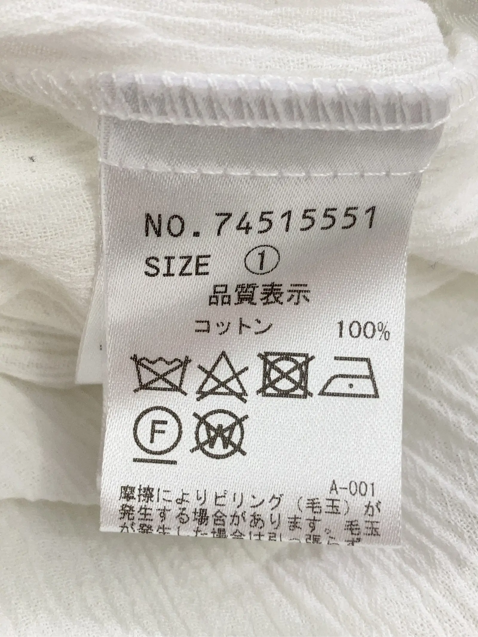 https://r2-worker.digdig.jp/product/26e68808-f405-4c8d-b44a-cc6d2072a98a/e5c30a90-1741-47fe-ab2e-20776dcb3200