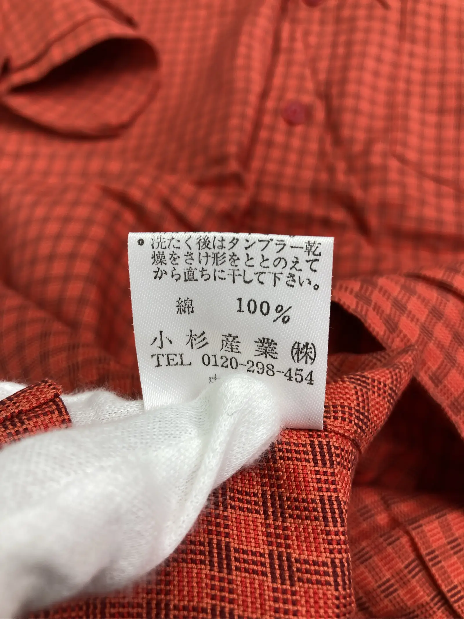 https://r2-worker.digdig.jp/product/26ea41c6-4b71-46c5-a23f-1988a7c2e308/483bd78c-c7ba-4a55-afcb-b7f101bd73aa