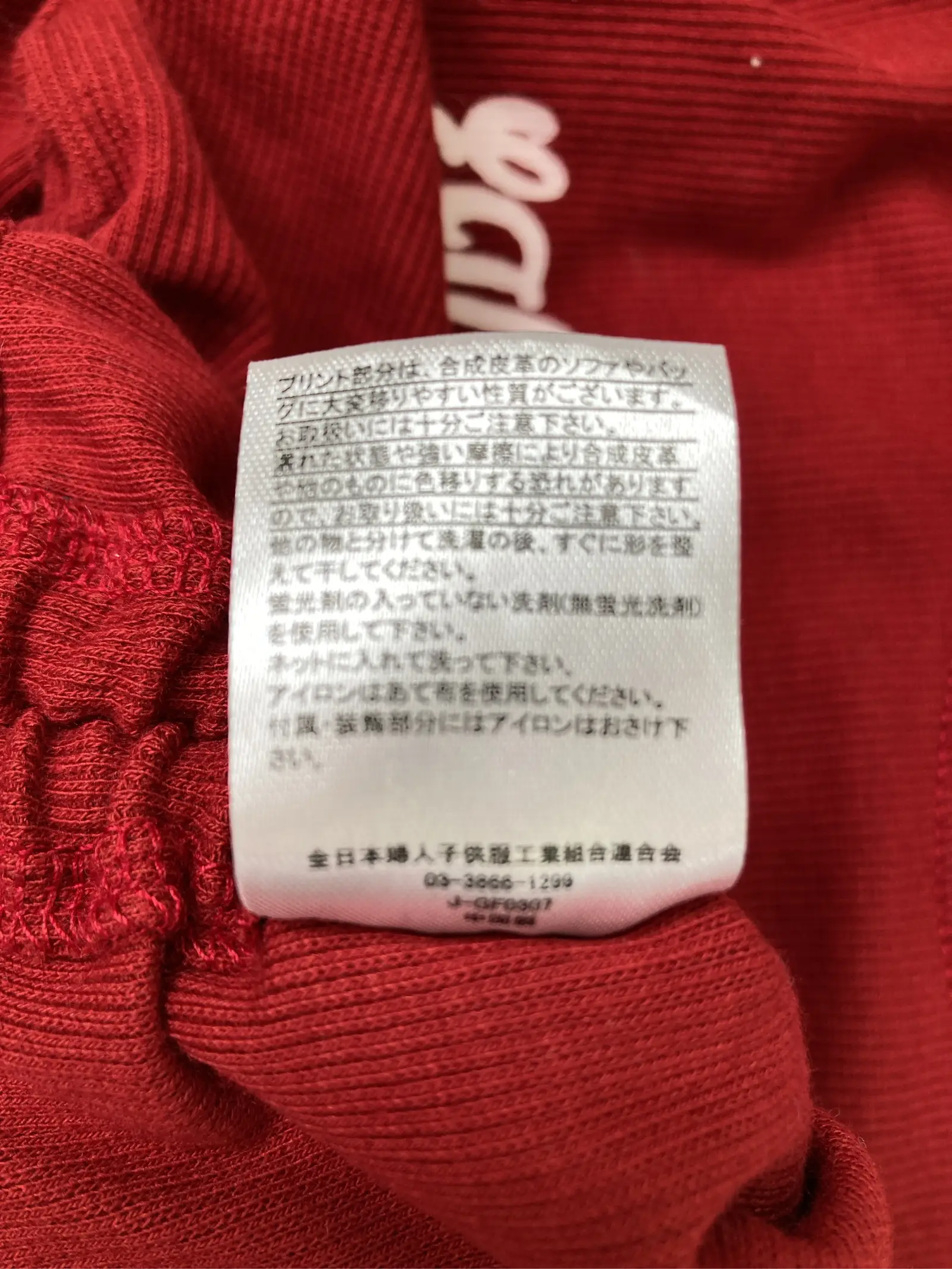 https://r2-worker.digdig.jp/product/26f20914-35bd-4a2a-a73d-a633e160bb02/7046affa-0fe2-4dbe-956f-f167f708f234