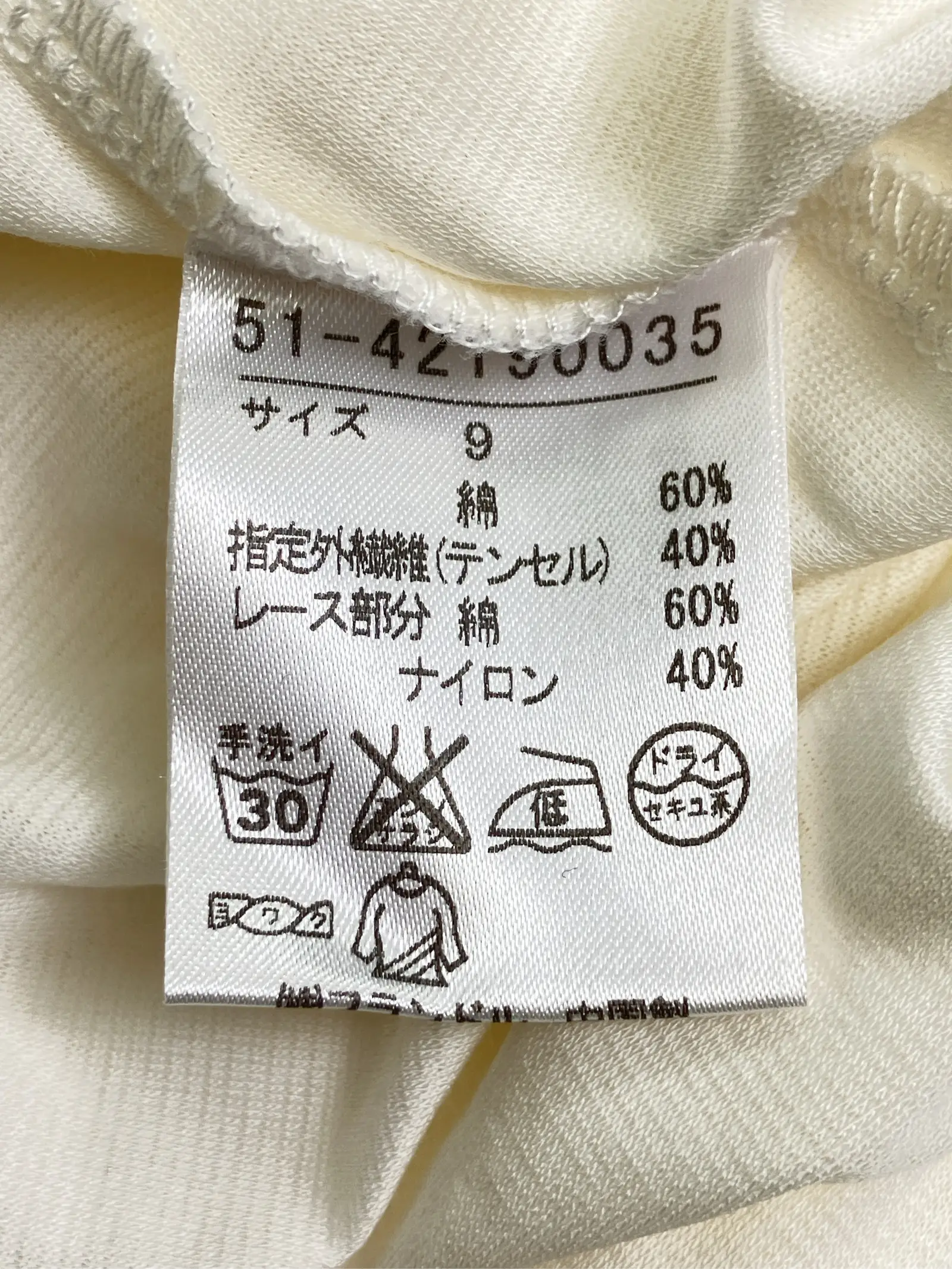 https://r2-worker.digdig.jp/product/26f334f5-8537-4fa0-bb66-962f8b546960/2062ba3a-1559-453d-aa8a-f7280cafe58f