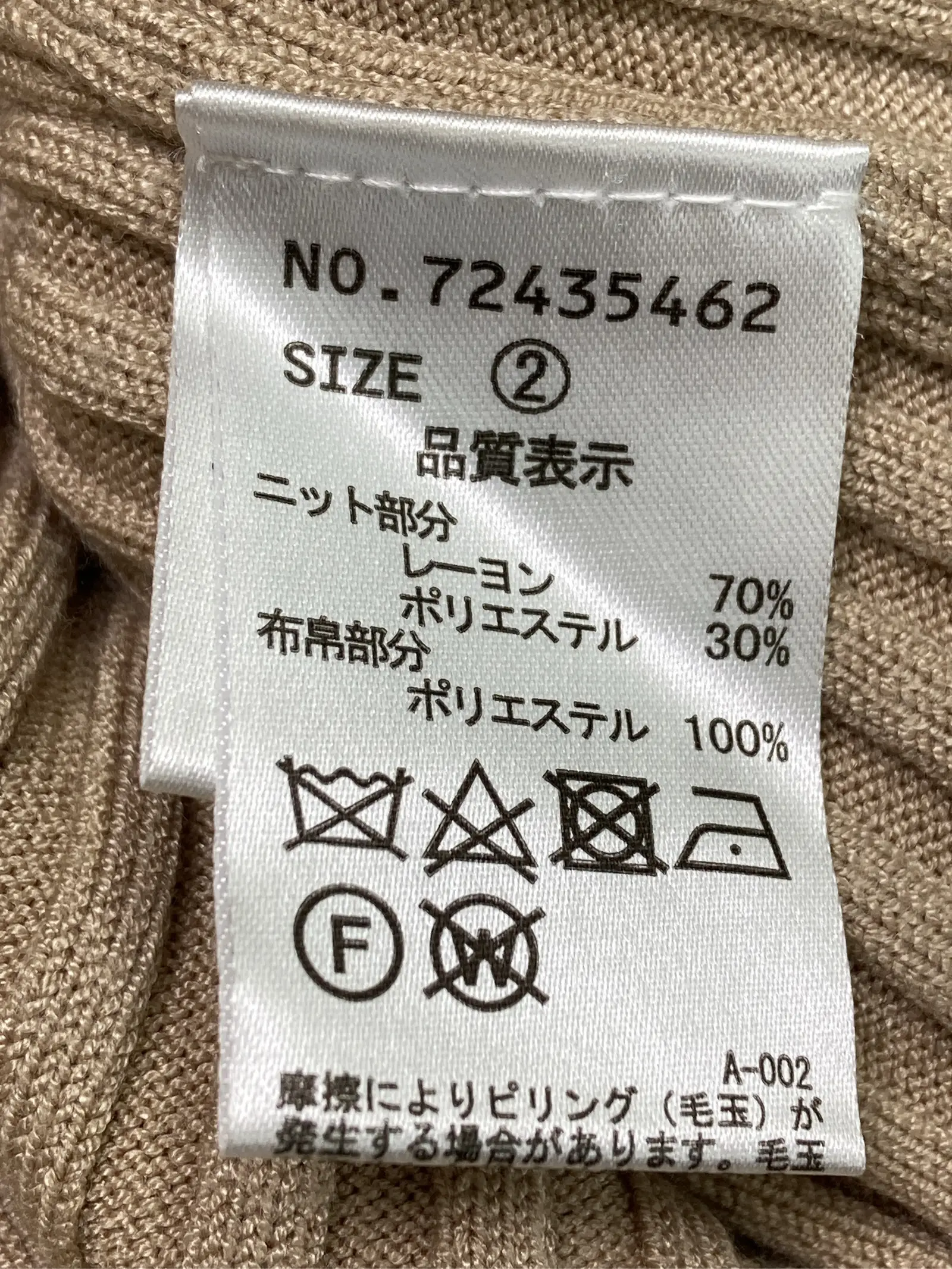 https://r2-worker.digdig.jp/product/26f43ec4-a702-4c87-ae4e-6d39a3552657/2fdfc0d5-7cce-4663-8905-d3aff3e5243f