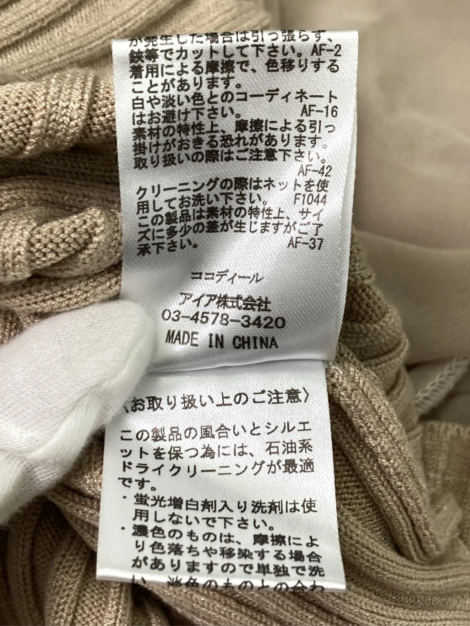 https://r2-worker.digdig.jp/product/26f43ec4-a702-4c87-ae4e-6d39a3552657/f06b7567-db71-4dc0-8d32-89622e153ad0