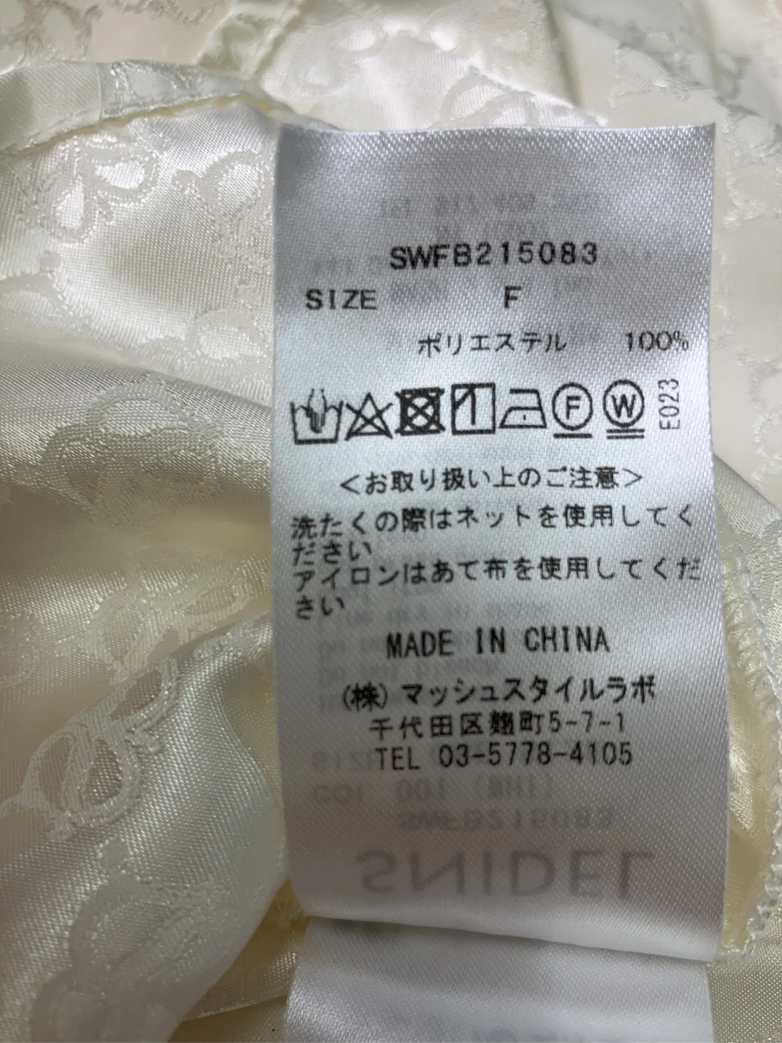 https://r2-worker.digdig.jp/product/26f83654-0cd8-41b8-adec-7f58b0485d0c/47cf951c-b9bd-47c3-99e0-34f67cef2016