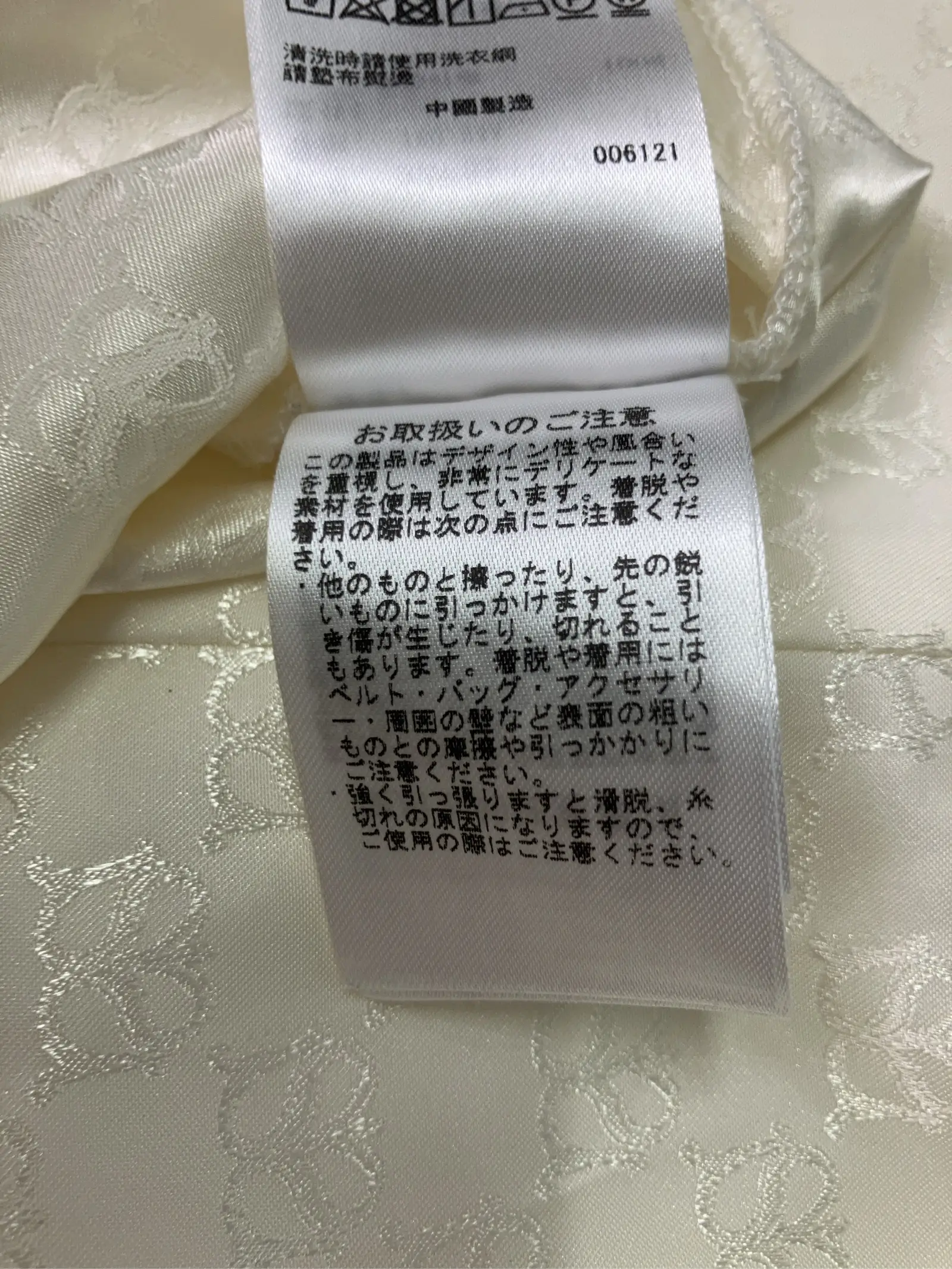 https://r2-worker.digdig.jp/product/26f83654-0cd8-41b8-adec-7f58b0485d0c/c802c1d0-d09e-4e0c-ba80-e7a9c714c311