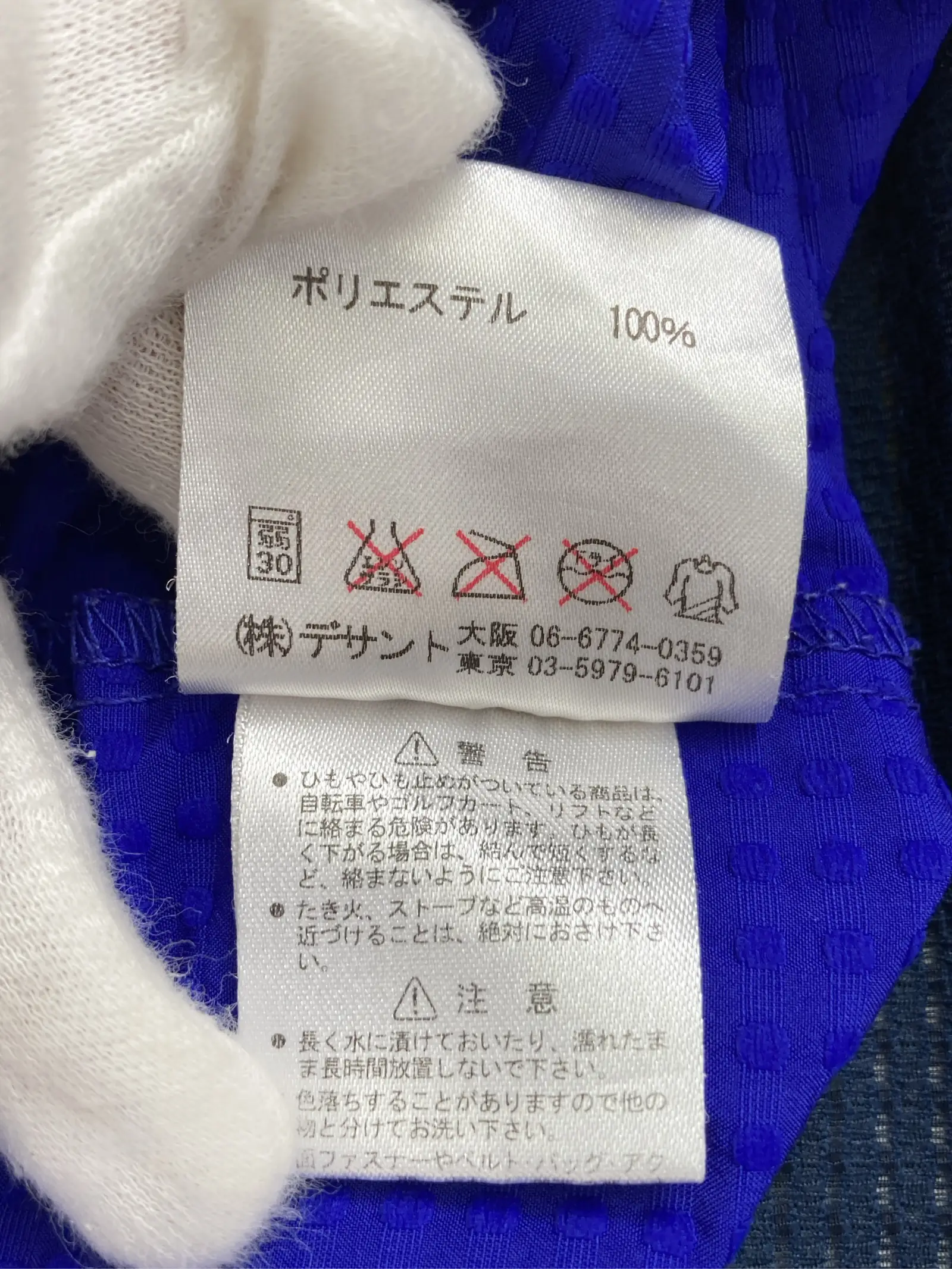 https://r2-worker.digdig.jp/product/26f97ace-41ae-410e-a7eb-1bb530098af7/1512150c-47eb-43f0-bcfc-41d3409fa181