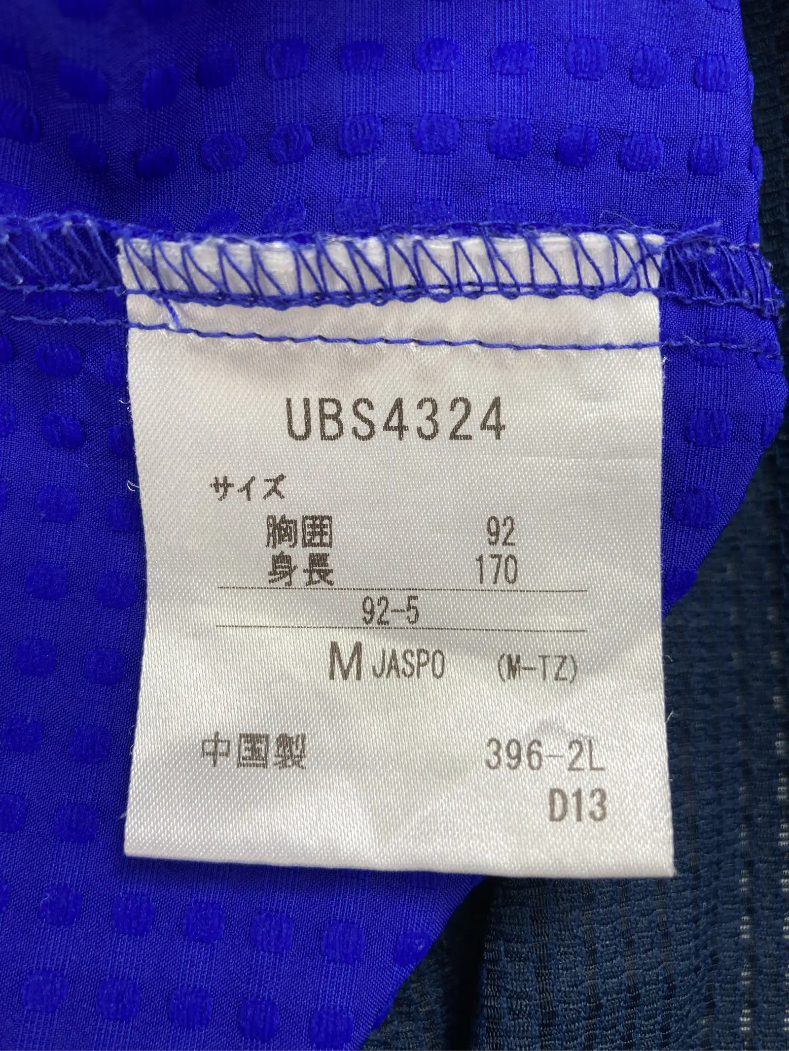 https://r2-worker.digdig.jp/product/26f97ace-41ae-410e-a7eb-1bb530098af7/4139fffa-413f-43dc-8c18-038aead6d2b8