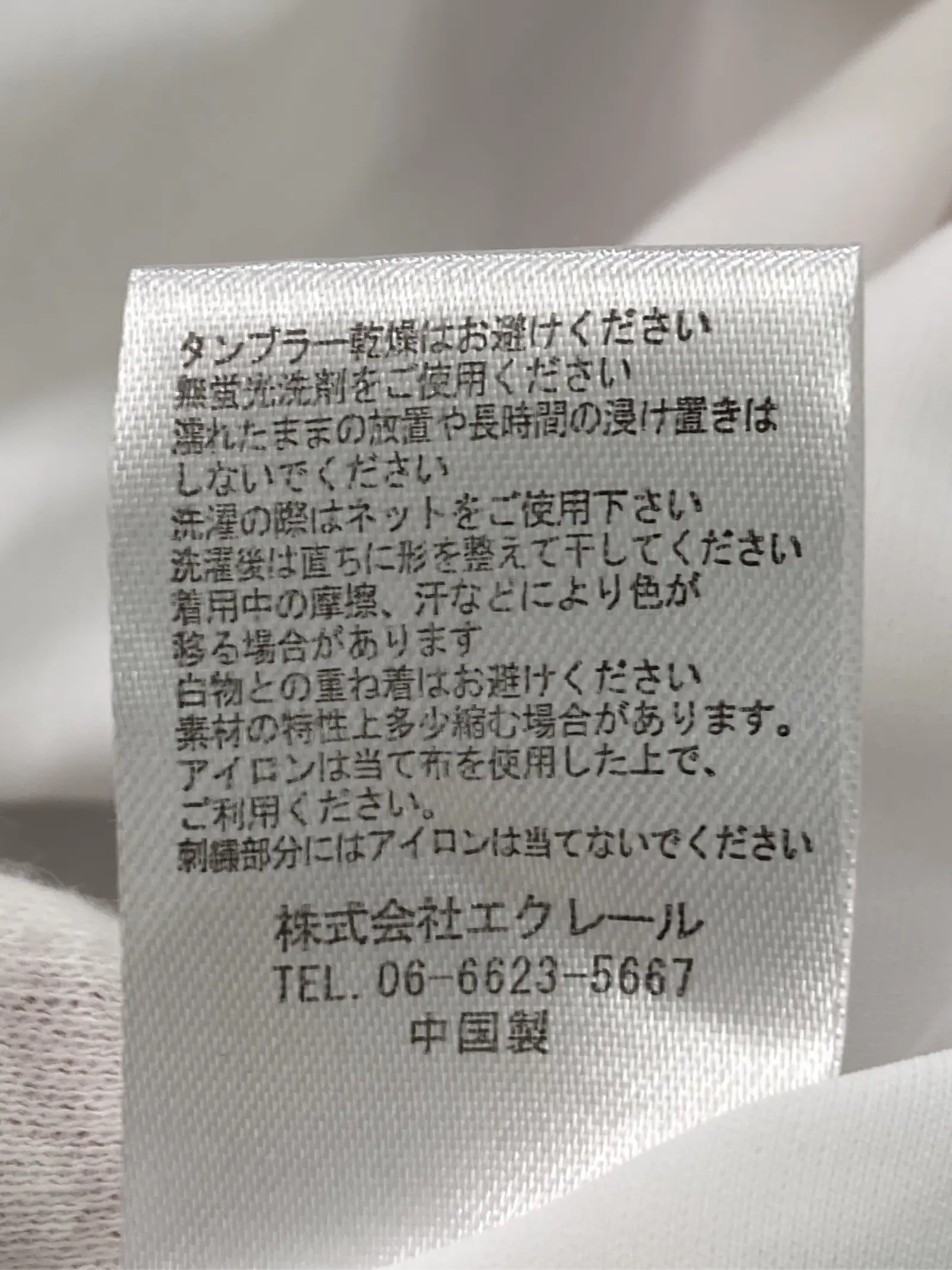 https://r2-worker.digdig.jp/product/26fe5581-cb93-4881-bed1-5f27879df998/1429ad93-a70e-4968-9488-752f01d73ee8