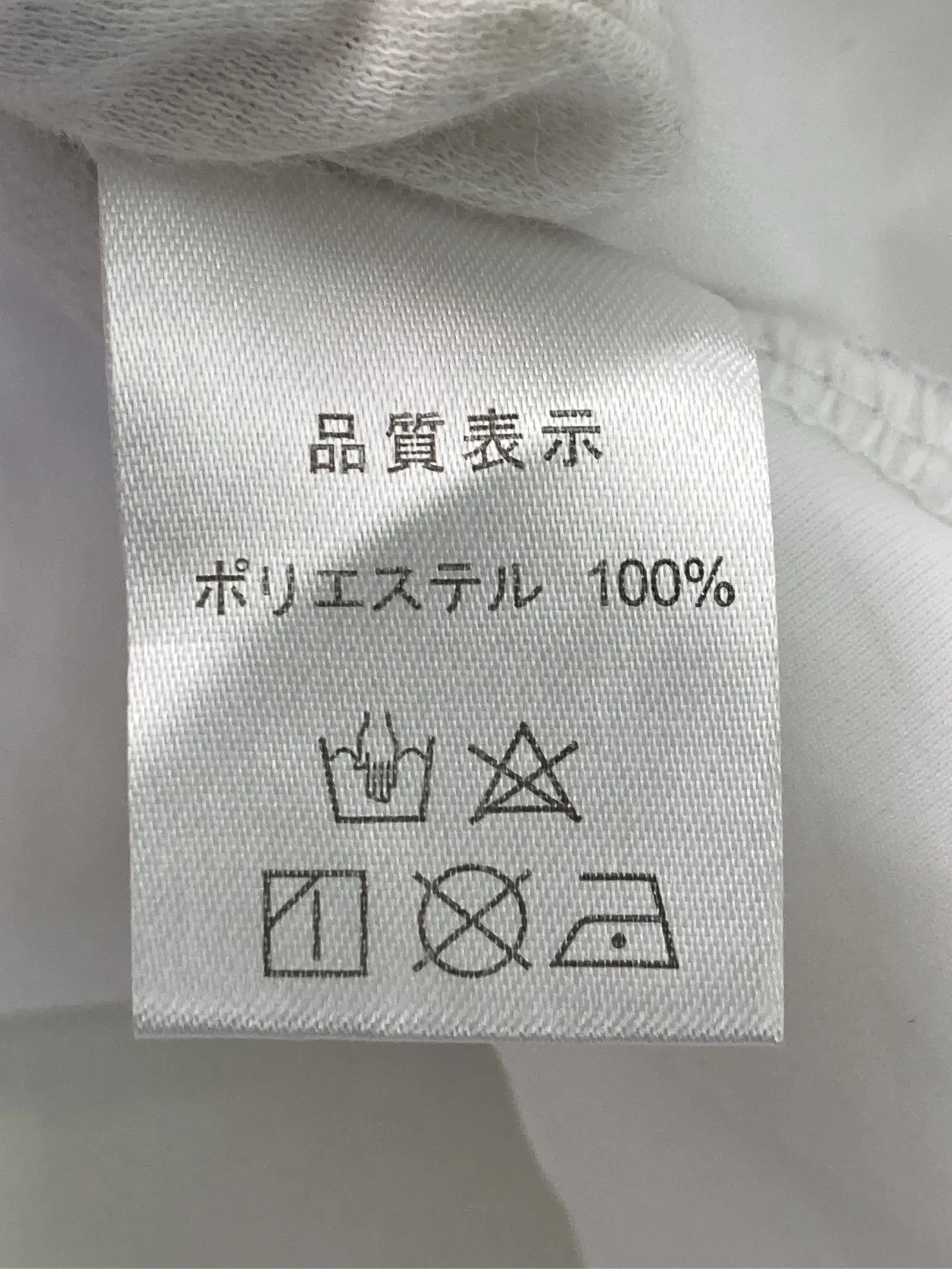 https://r2-worker.digdig.jp/product/26fe5581-cb93-4881-bed1-5f27879df998/8aee80ec-7b05-4ed1-9ae3-f5c5e00c95d7