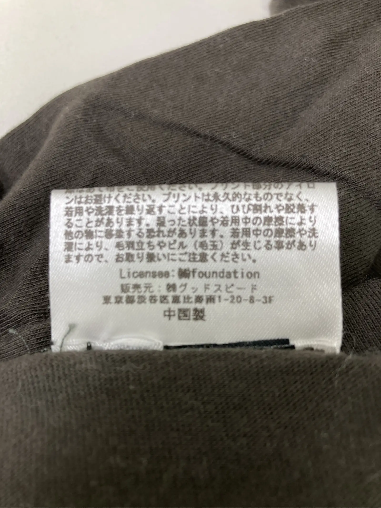 https://r2-worker.digdig.jp/product/26fef6f7-c7b3-4e30-8fe9-b71383004c26/2752e59f-a119-4744-a9d9-636385074e24
