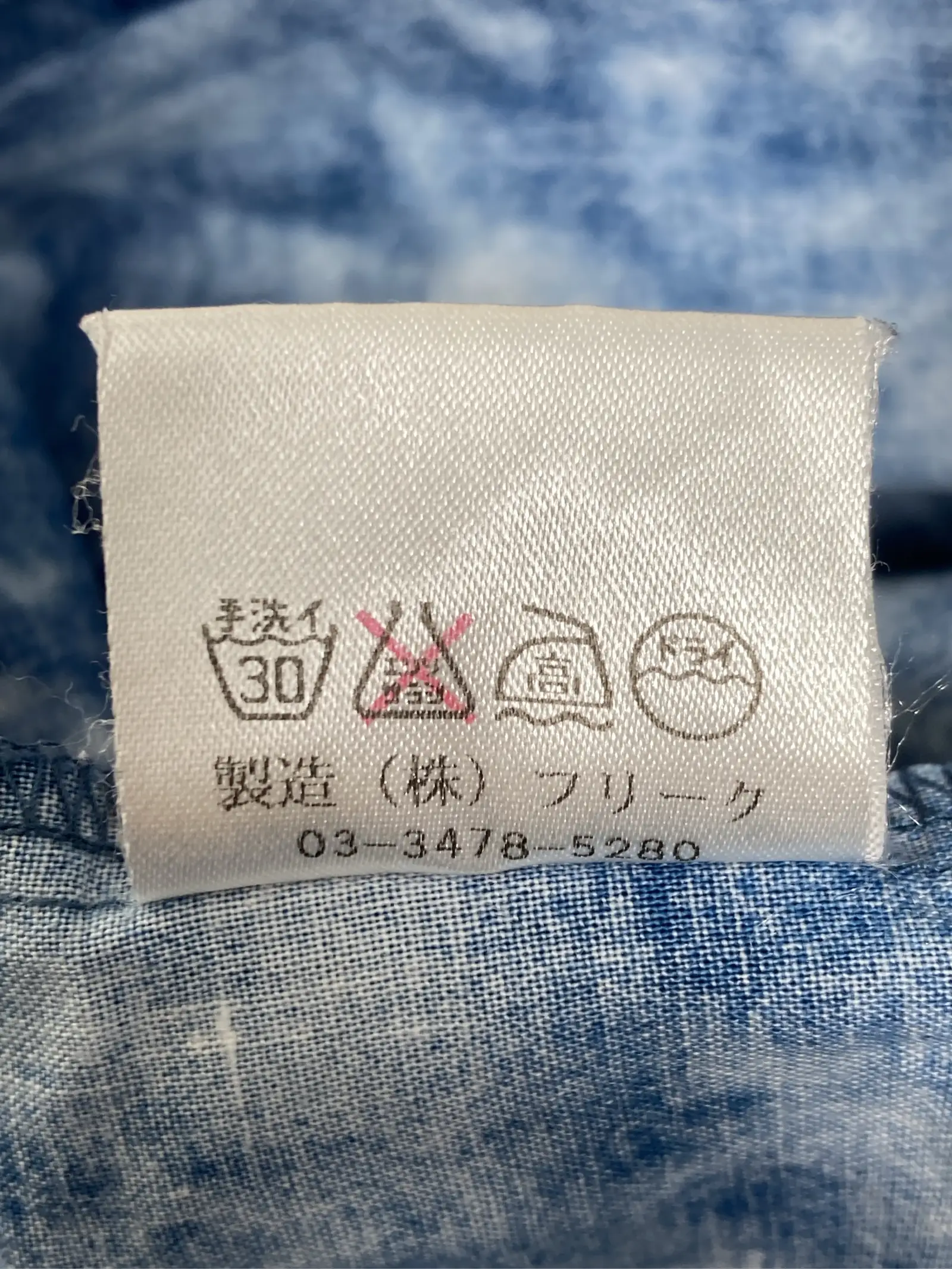 https://r2-worker.digdig.jp/product/270011b1-b910-40a8-9d12-b8a05ec9a7b1/a6d2e5f6-8319-4973-9b54-b5036cdcffc2
