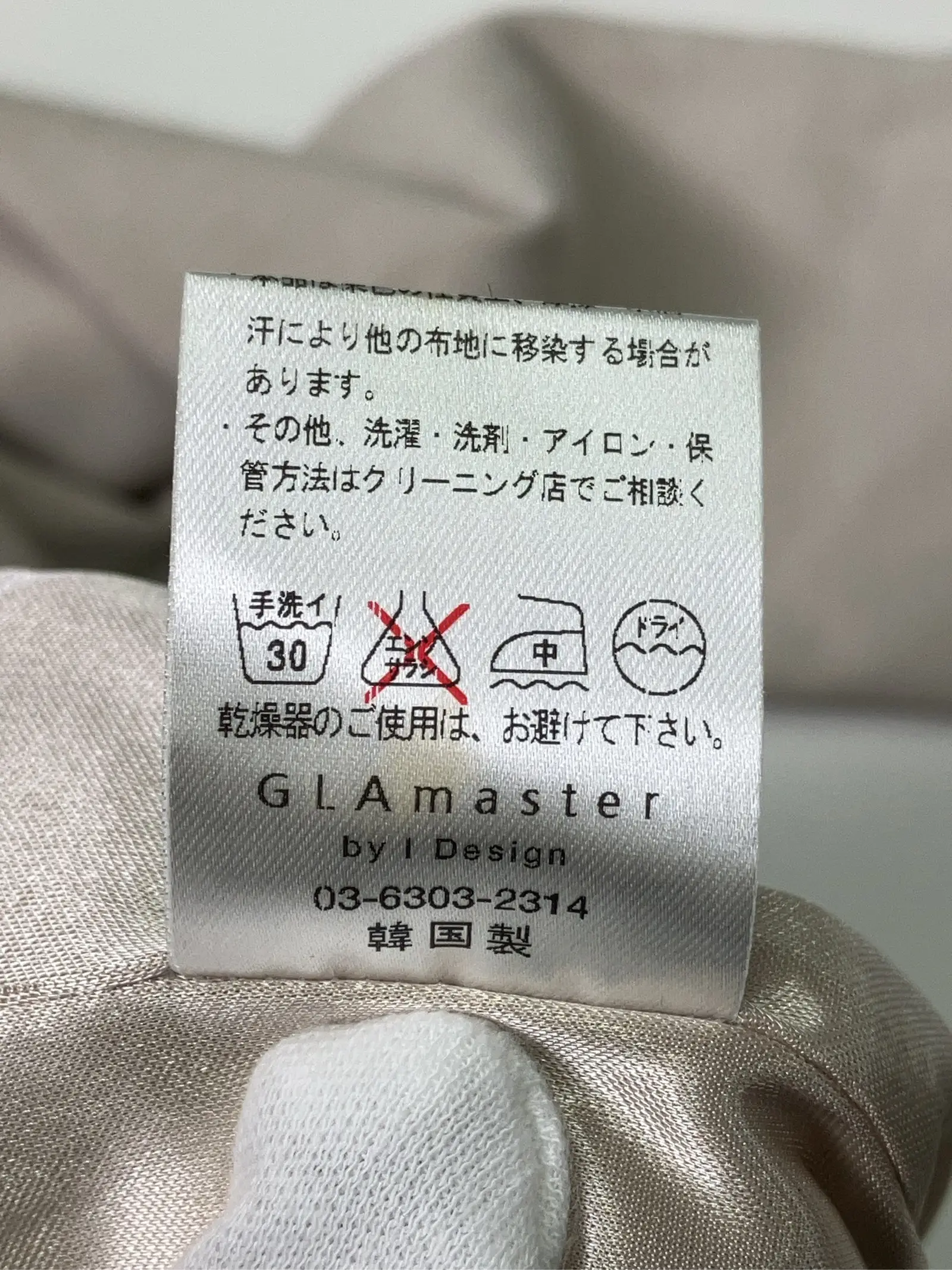 https://r2-worker.digdig.jp/product/270989b1-4b73-4a6f-ab95-c1764e65d96b/b2039f5e-12c4-4b77-be87-d411800203d1