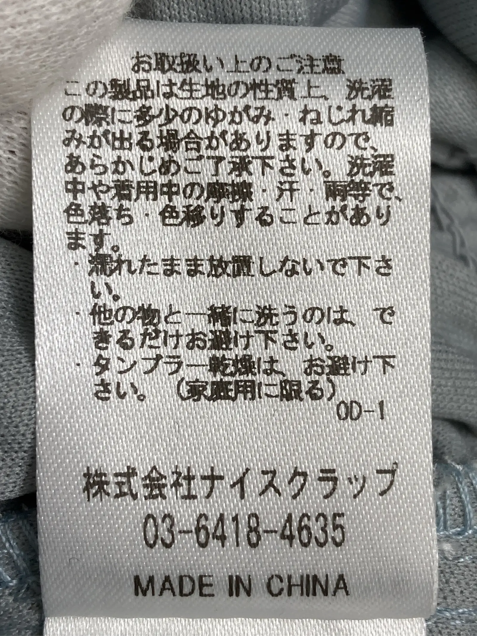 https://r2-worker.digdig.jp/product/270b1a9b-fe71-4e22-a16b-7e3997e1b9f9/56f6a767-45da-4e77-a2c2-054e37cd29d3