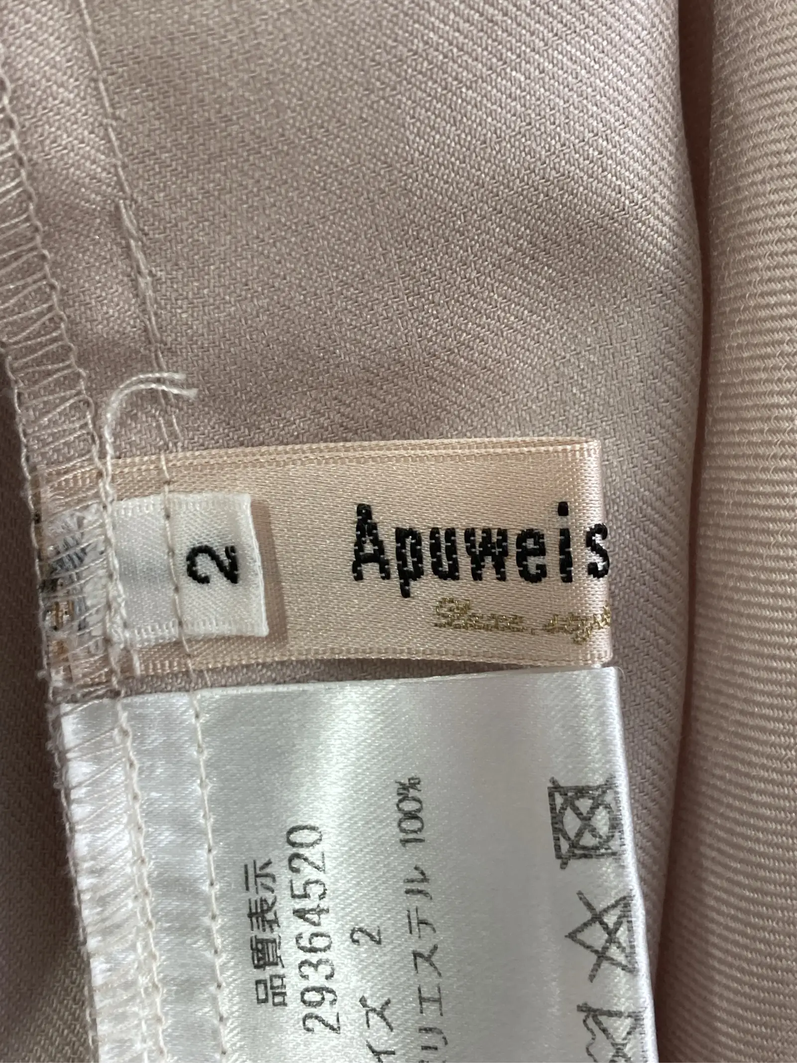 https://r2-worker.digdig.jp/product/270e0a6d-7afd-4000-8d71-ca5e8f93c433/291c4d36-f871-48c7-a390-3931319224d8