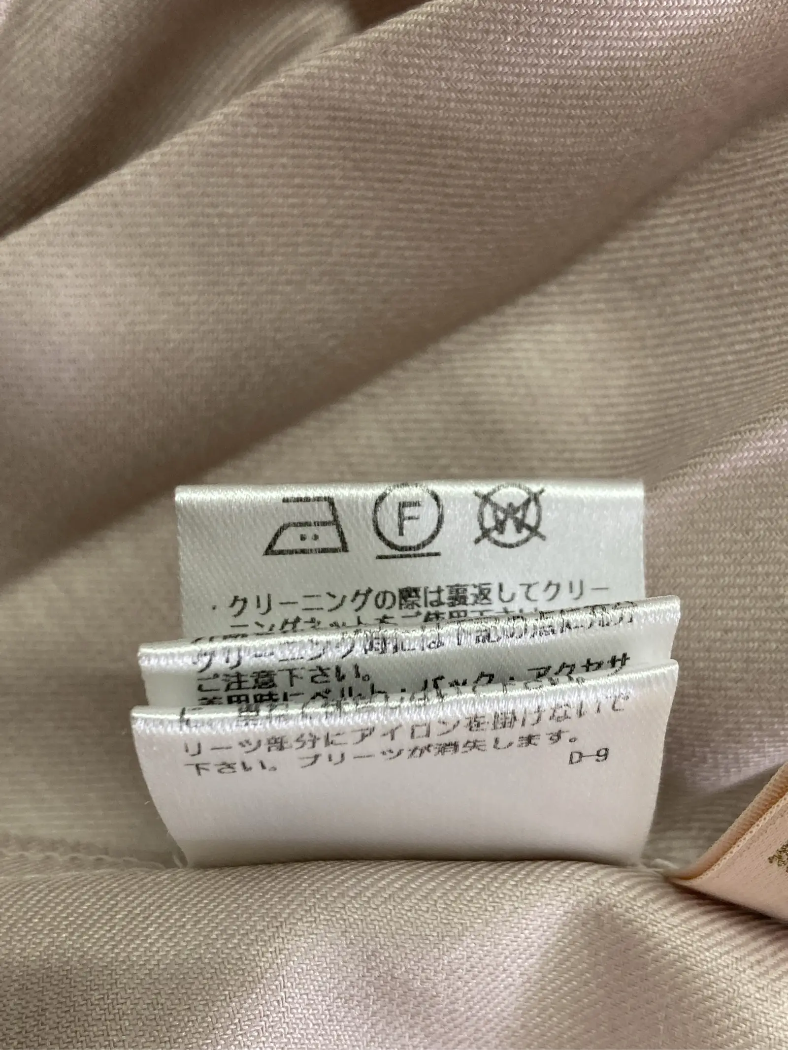 https://r2-worker.digdig.jp/product/270e0a6d-7afd-4000-8d71-ca5e8f93c433/8d4ac950-718a-44b0-a16e-9d599a75b2ef
