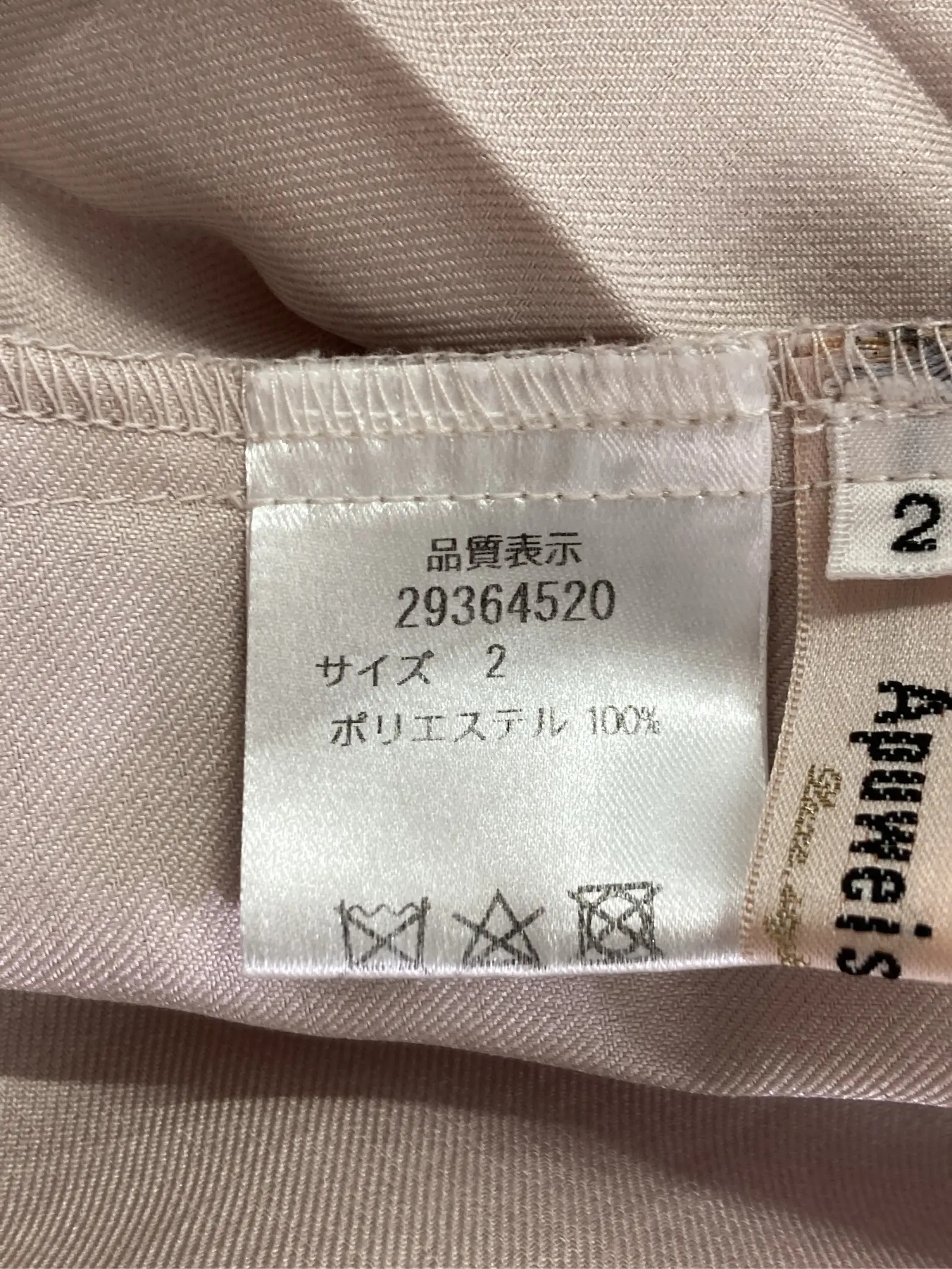 https://r2-worker.digdig.jp/product/270e0a6d-7afd-4000-8d71-ca5e8f93c433/d8ed4106-f373-4a97-a261-a79f794a3592