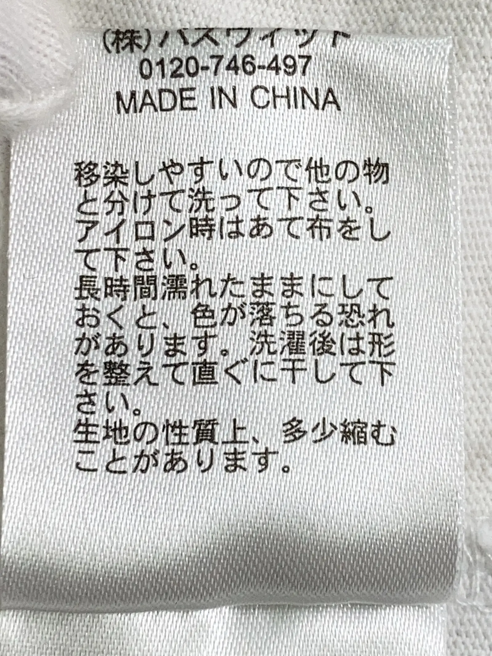 https://r2-worker.digdig.jp/product/27142f56-b1ee-4630-b630-0d9bbeabdefc/6824d920-f9ad-4311-b007-69a4157fb685