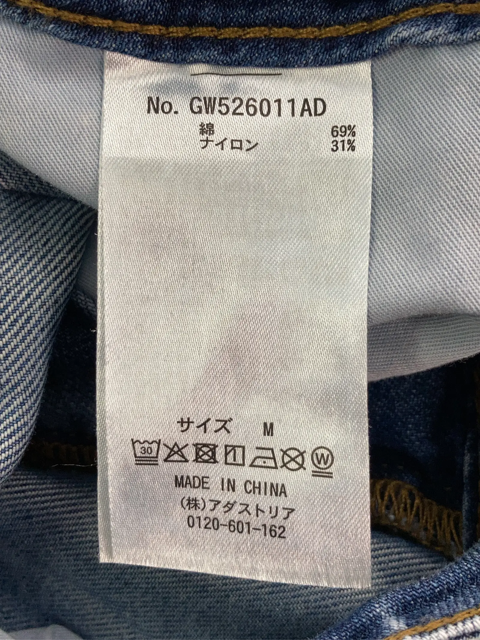 https://r2-worker.digdig.jp/product/2715493c-6594-41f1-837f-a7eead5544be/14e1b8fe-ae69-40fd-812f-a4b4654e8590