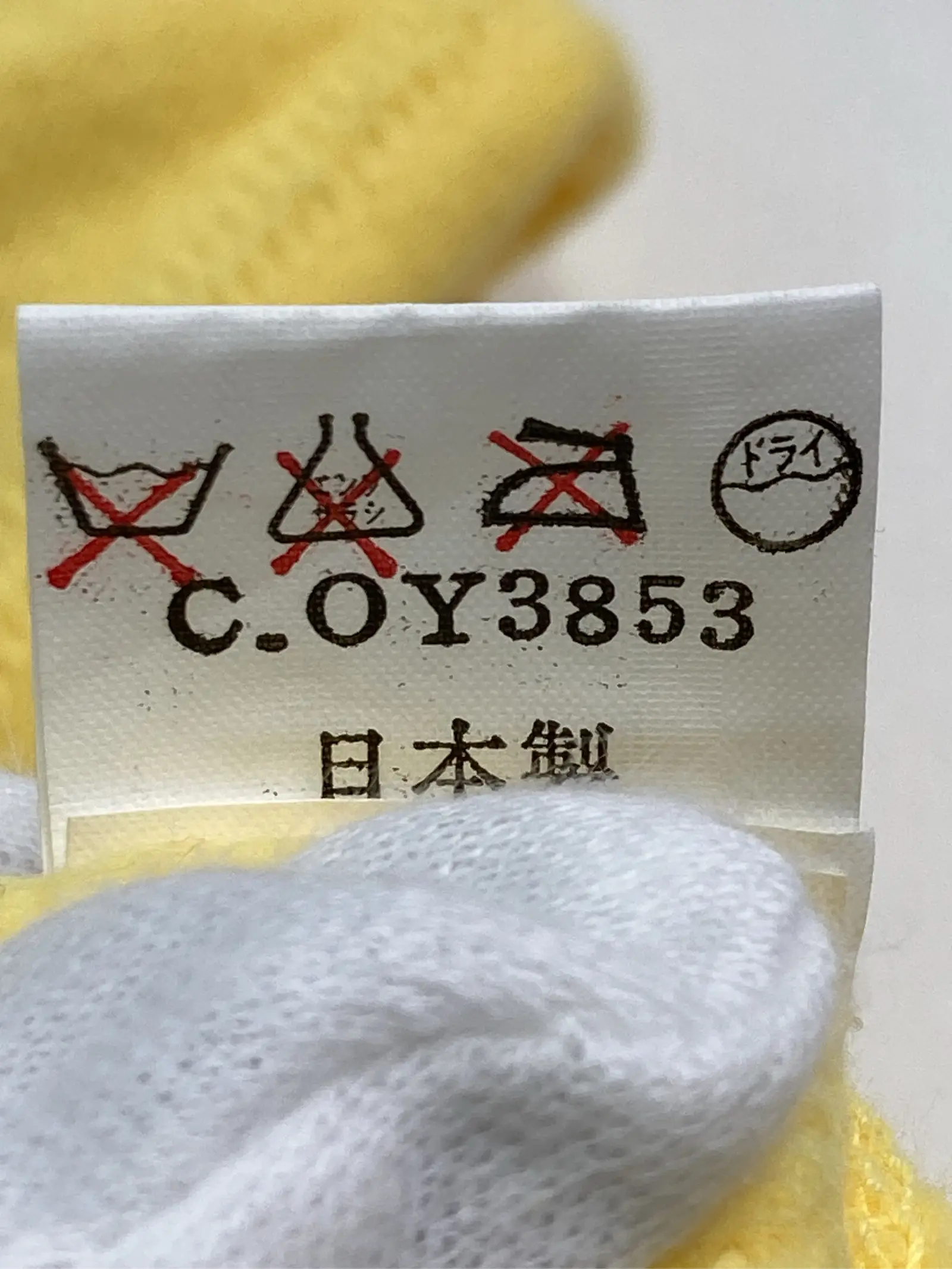 https://r2-worker.digdig.jp/product/2715f593-dbbb-47b1-8798-39f57dc0b28d/06472453-7042-4c0b-b556-8ba0cc333c61
