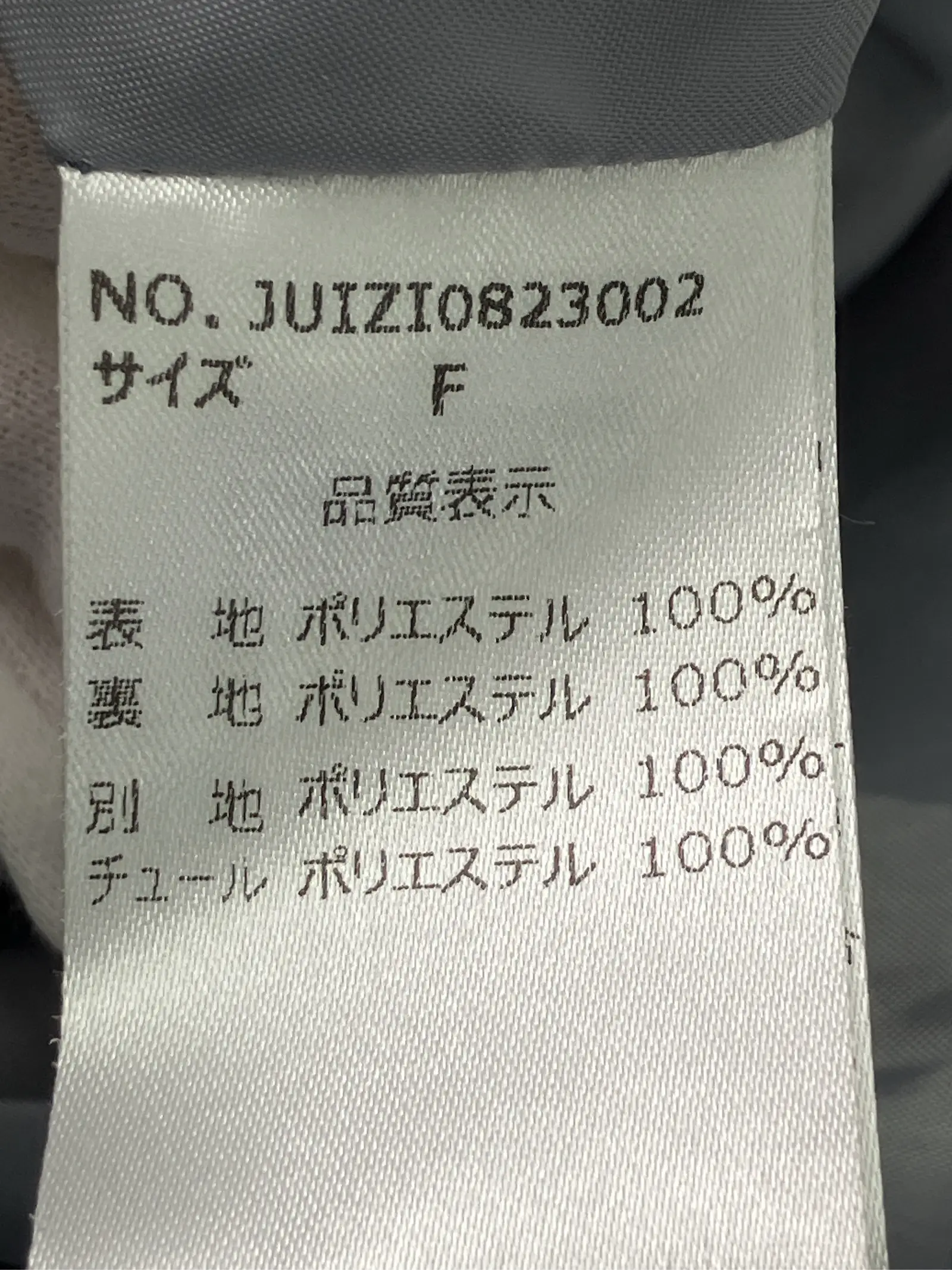 https://r2-worker.digdig.jp/product/27185e4f-28dd-447c-92cd-89ff0e954c16/2df250d0-e54b-4efc-a685-71b2255f10ca