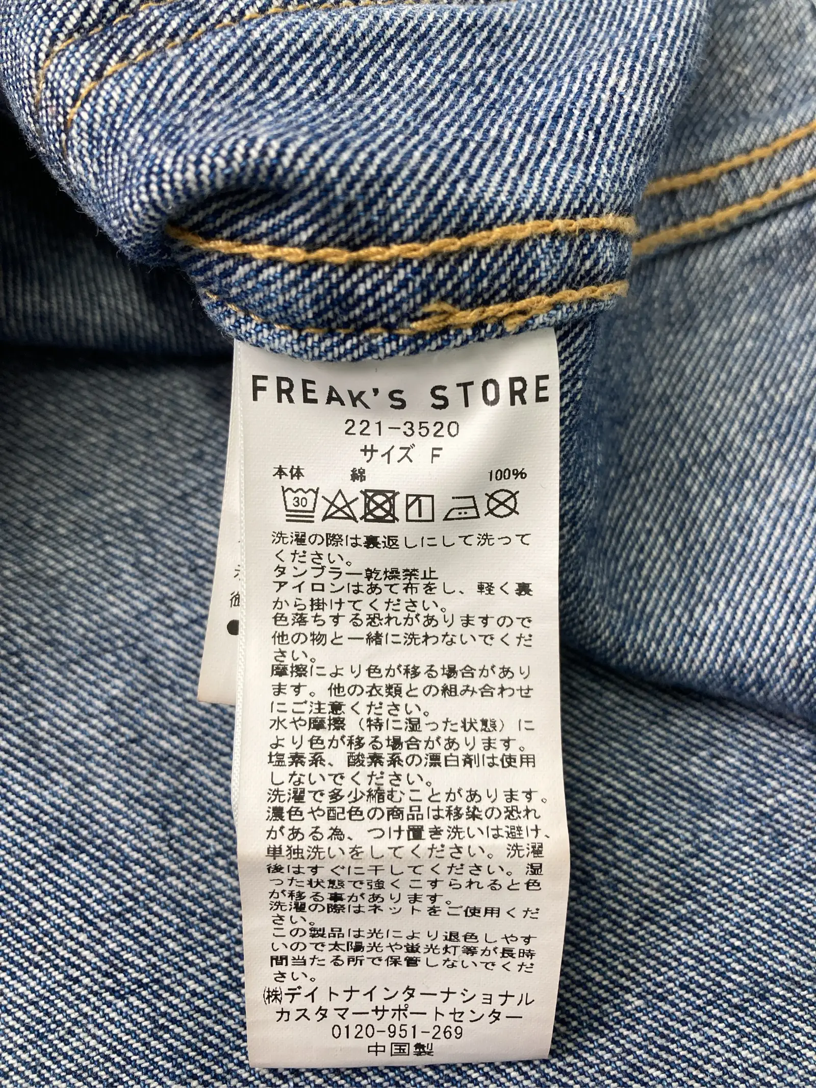 https://r2-worker.digdig.jp/product/2718757e-97ab-4e08-88c0-89b8db0509d6/c9710886-4441-4250-a6f0-6c0f1231a50e