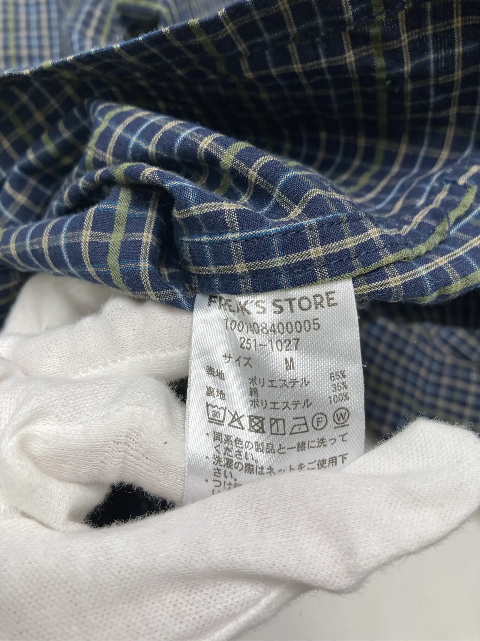 https://r2-worker.digdig.jp/product/2719fb5b-57ea-4953-b0ed-a6aa40e7d7db/af97a17c-5d42-4ade-8b72-c6c3b16e3b1f