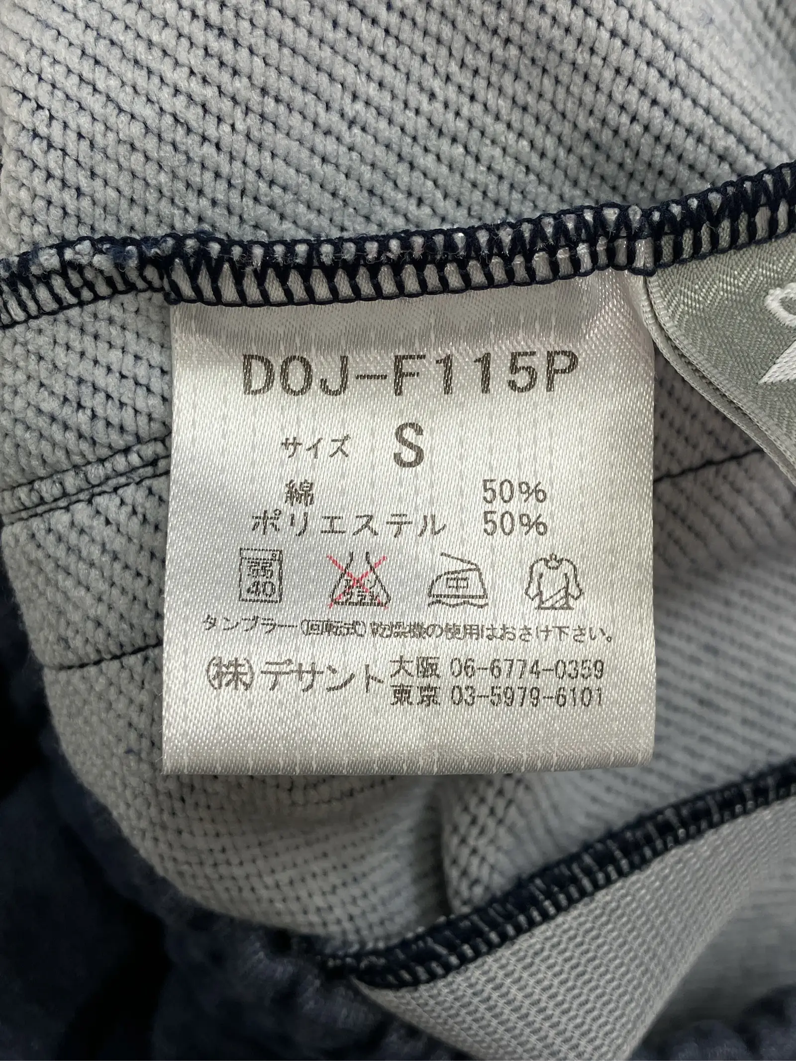 https://r2-worker.digdig.jp/product/271b2e11-85f1-4716-a314-cf3c5e3cf92d/f604574a-3b4a-445f-9380-6e939fa1ca7e