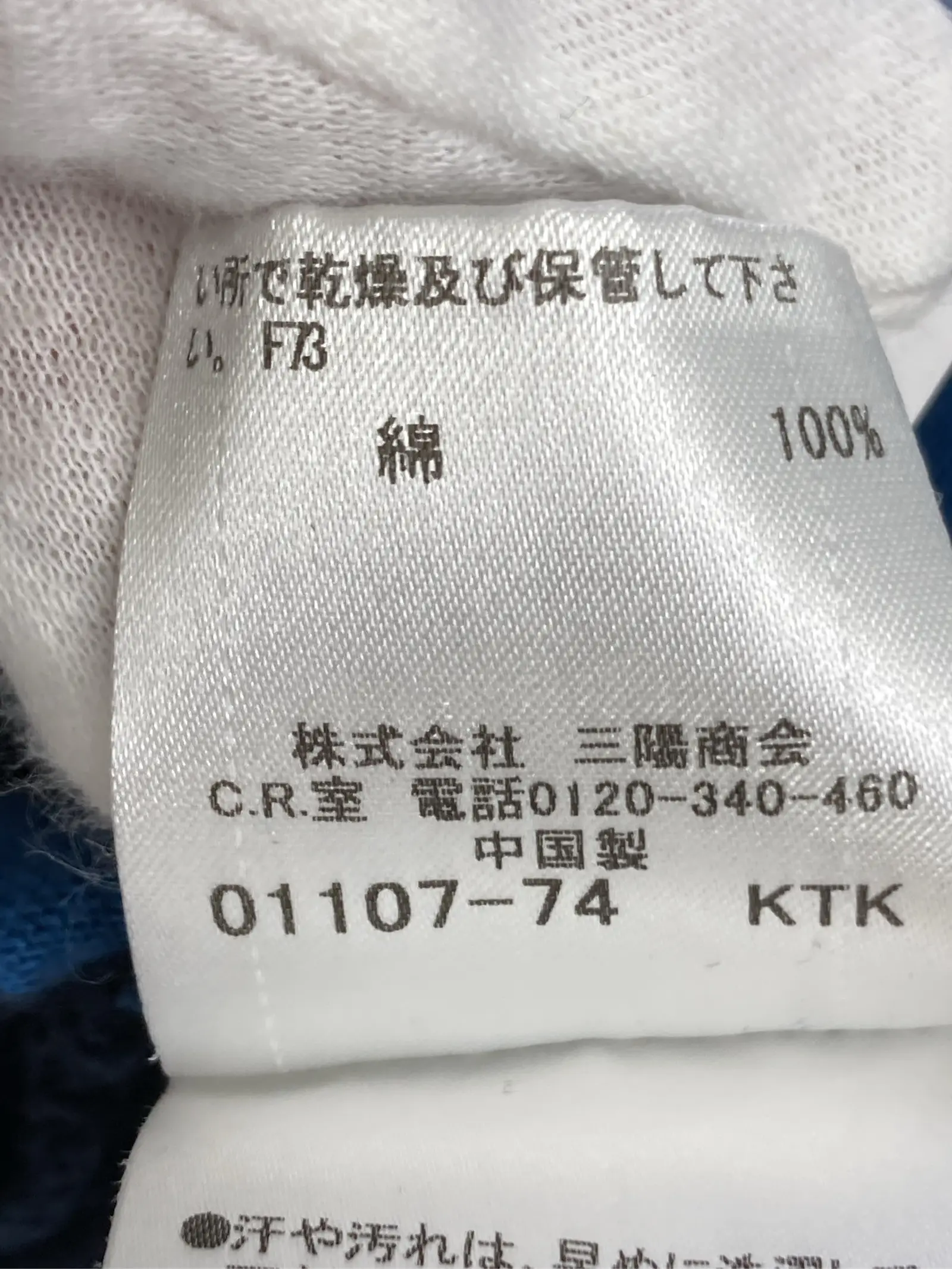 https://r2-worker.digdig.jp/product/271cd211-d957-4786-b96b-c5eb08b75e40/6543f337-44e8-4906-a4e9-29dde4864d93