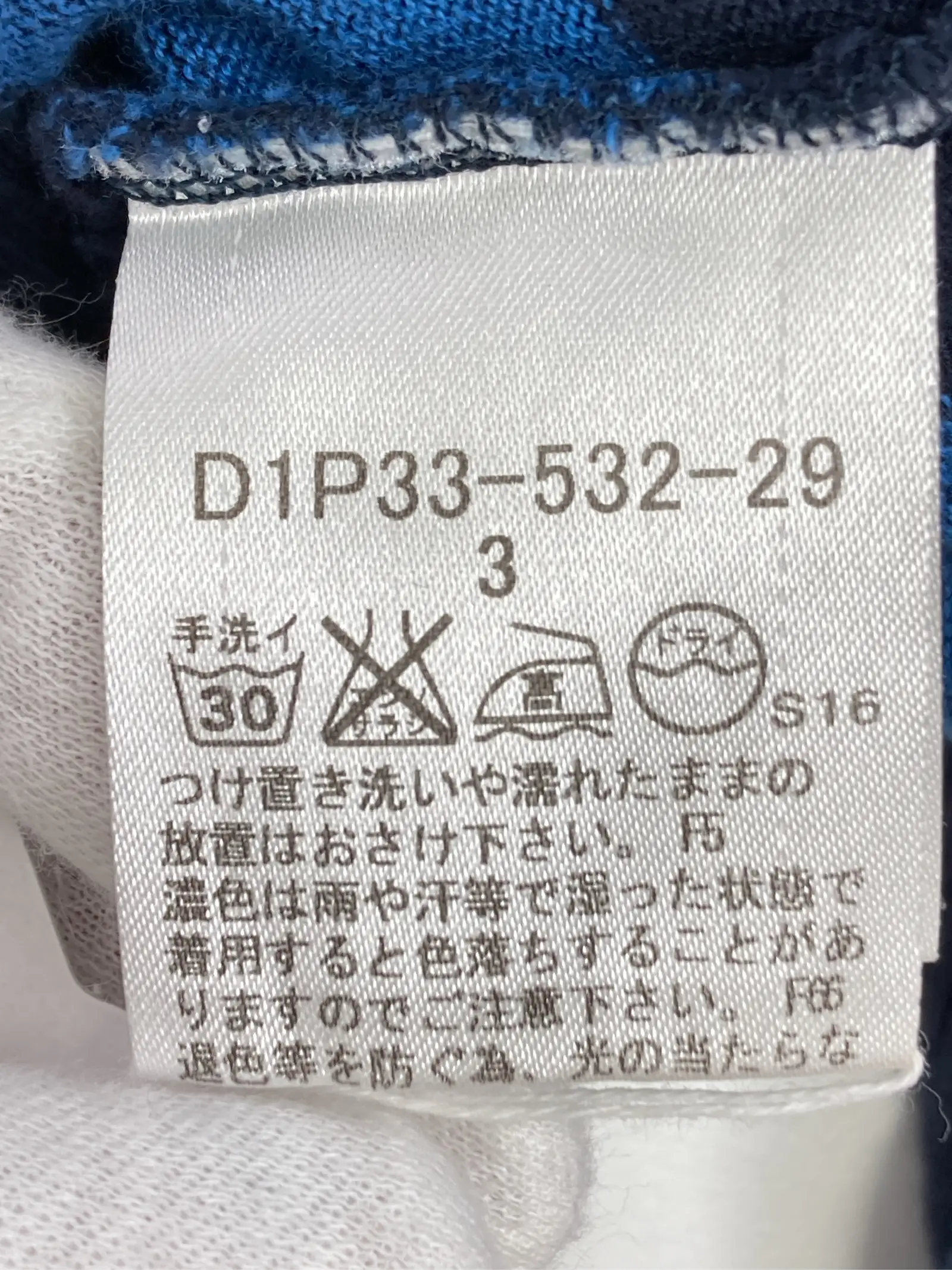 https://r2-worker.digdig.jp/product/271cd211-d957-4786-b96b-c5eb08b75e40/b829355d-e6c3-488e-9cf0-4815b0c333d6