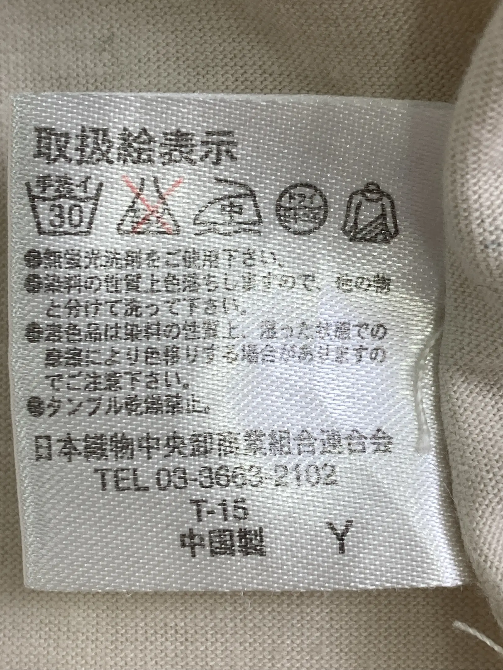 https://r2-worker.digdig.jp/product/271fad11-5828-45e8-85b5-ca90e7a26995/79d18c0a-370c-474f-8b06-d224deeed907