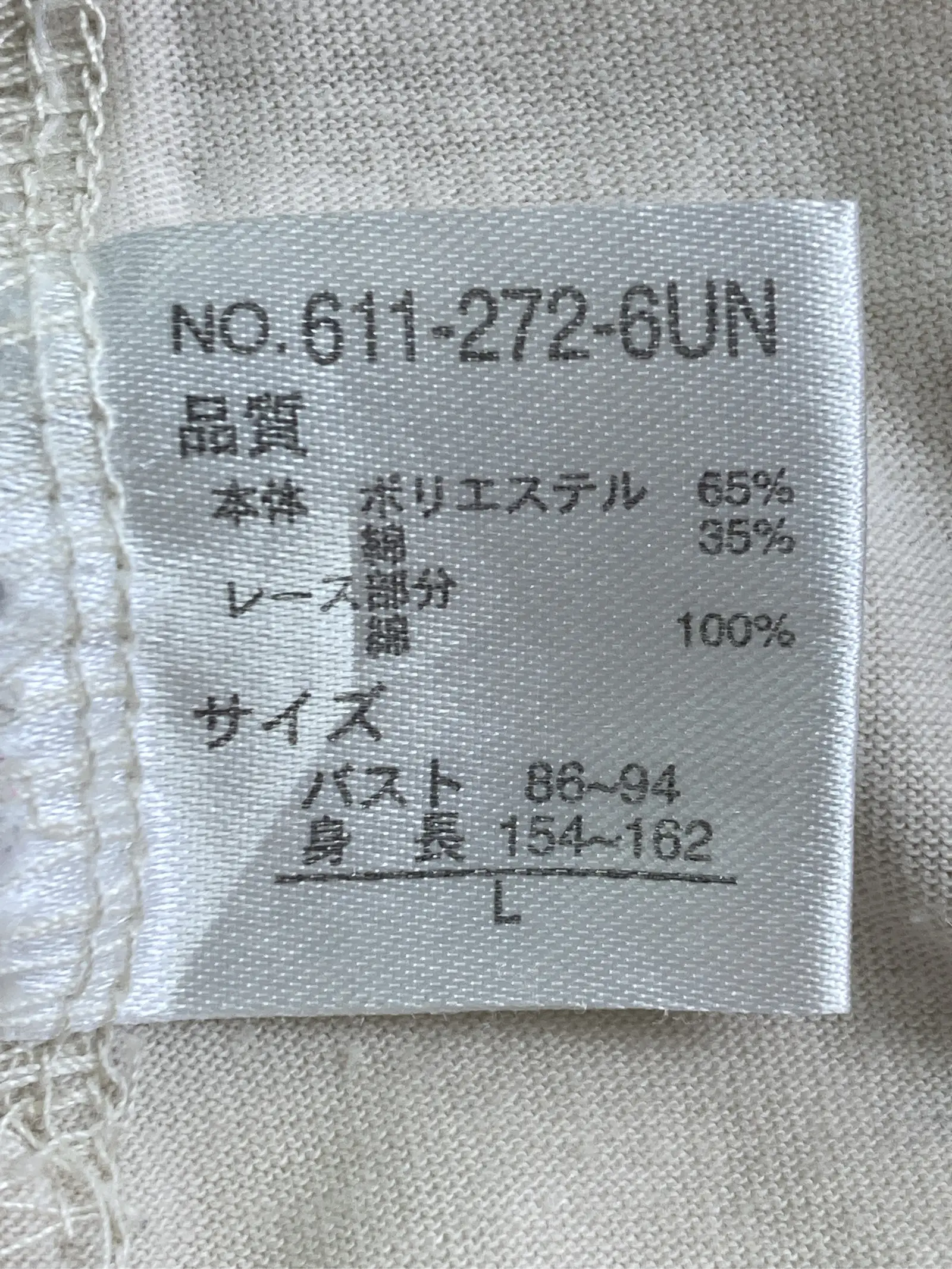 https://r2-worker.digdig.jp/product/271fad11-5828-45e8-85b5-ca90e7a26995/d64691c9-b9b3-4179-a59a-756627e62e7a
