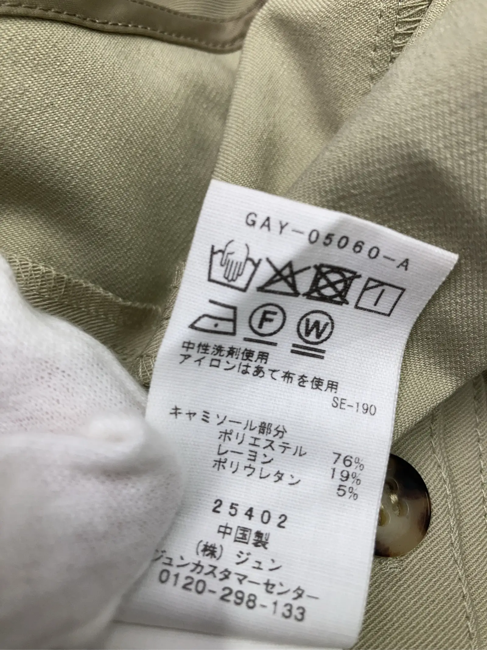 https://r2-worker.digdig.jp/product/27216b40-ea67-49ad-98ce-7d1f2cbb6251/e13b7b44-eed5-403f-9c2b-f16d4bb9b892
