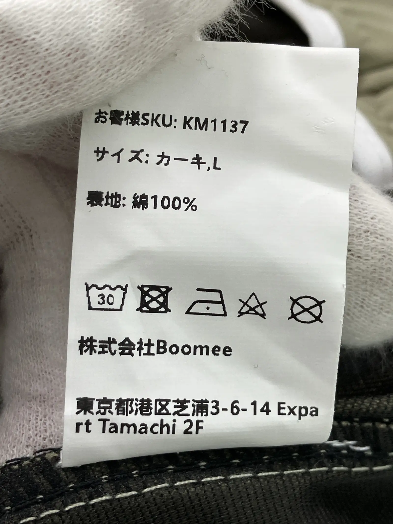 https://r2-worker.digdig.jp/product/27375c7a-1e89-49ac-9038-2ea037fd64c4/485d3e0d-cd28-4956-a60d-b5f25900f04e