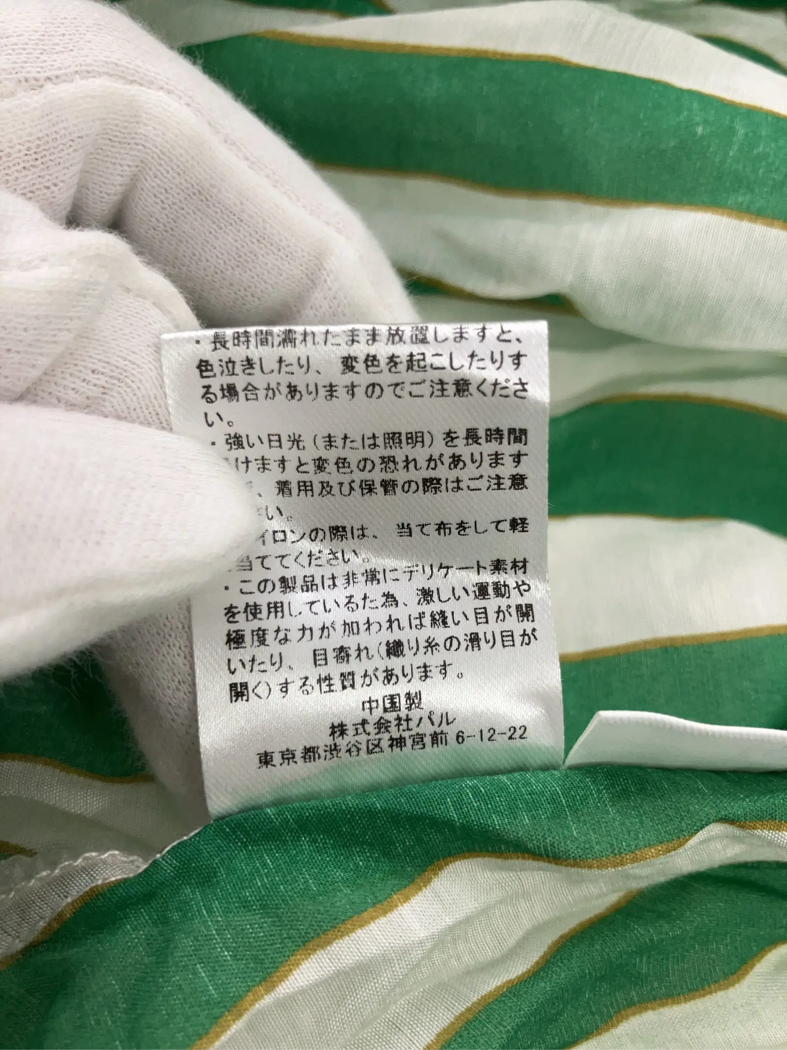 https://r2-worker.digdig.jp/product/2743ce4e-570d-493d-b945-d0f53807b93c/a48b9d97-bc6d-4536-9256-7fb8fb0a25a3