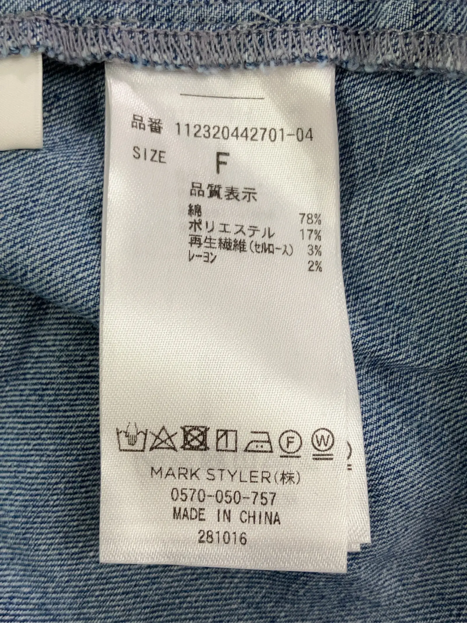 https://r2-worker.digdig.jp/product/274b7f4a-cc36-4309-92ff-11a38065b026/c48d9e07-b7a3-48f6-972c-3fff00e0f630