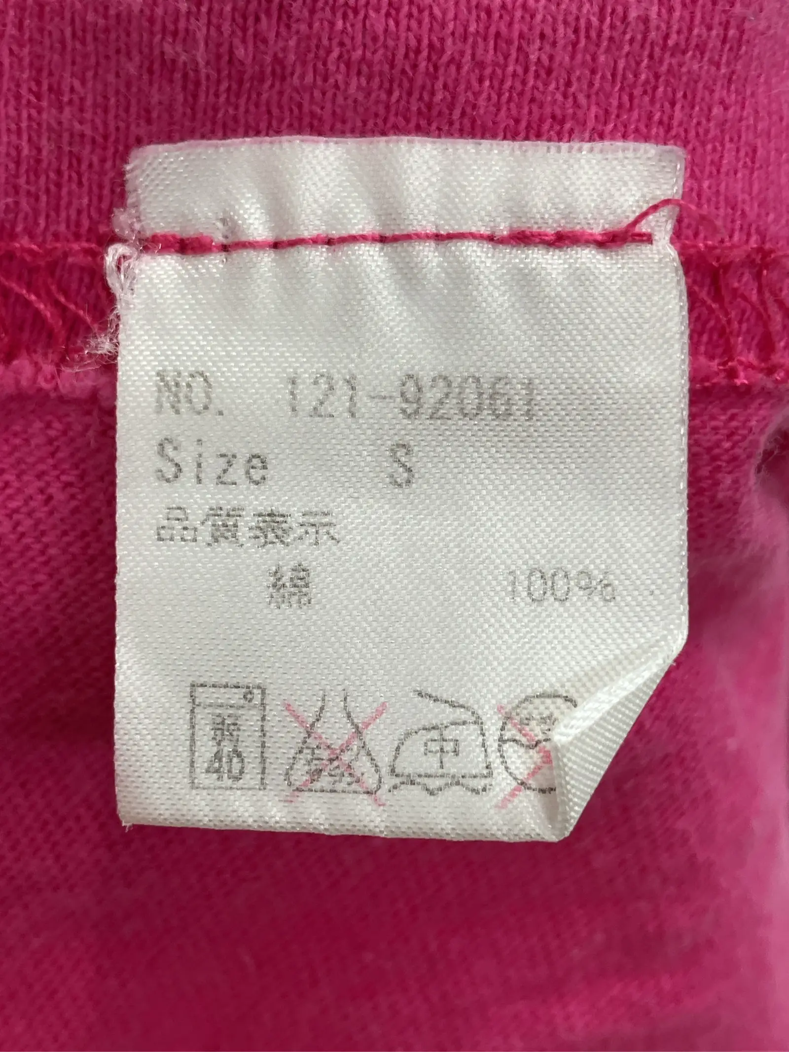 https://r2-worker.digdig.jp/product/274ce6bc-e770-4478-bc52-0cbf444c027a/bf65a68b-472c-4827-9a12-969a38703b78