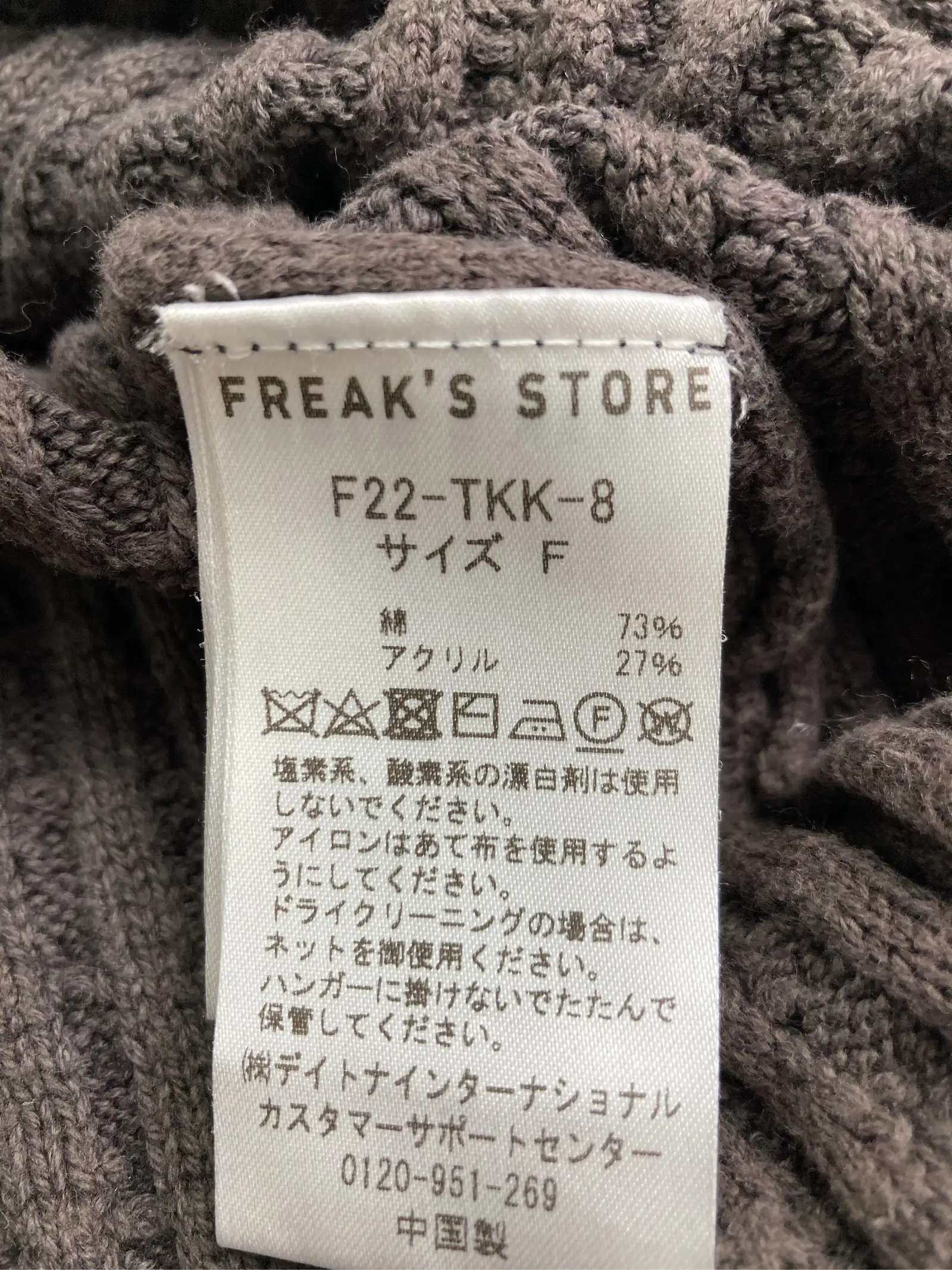 https://r2-worker.digdig.jp/product/274fd3c3-8db7-4767-b7c1-b7b81efbc3d2/8d4ce5f3-acde-4fba-b144-8d97c3fe50ef