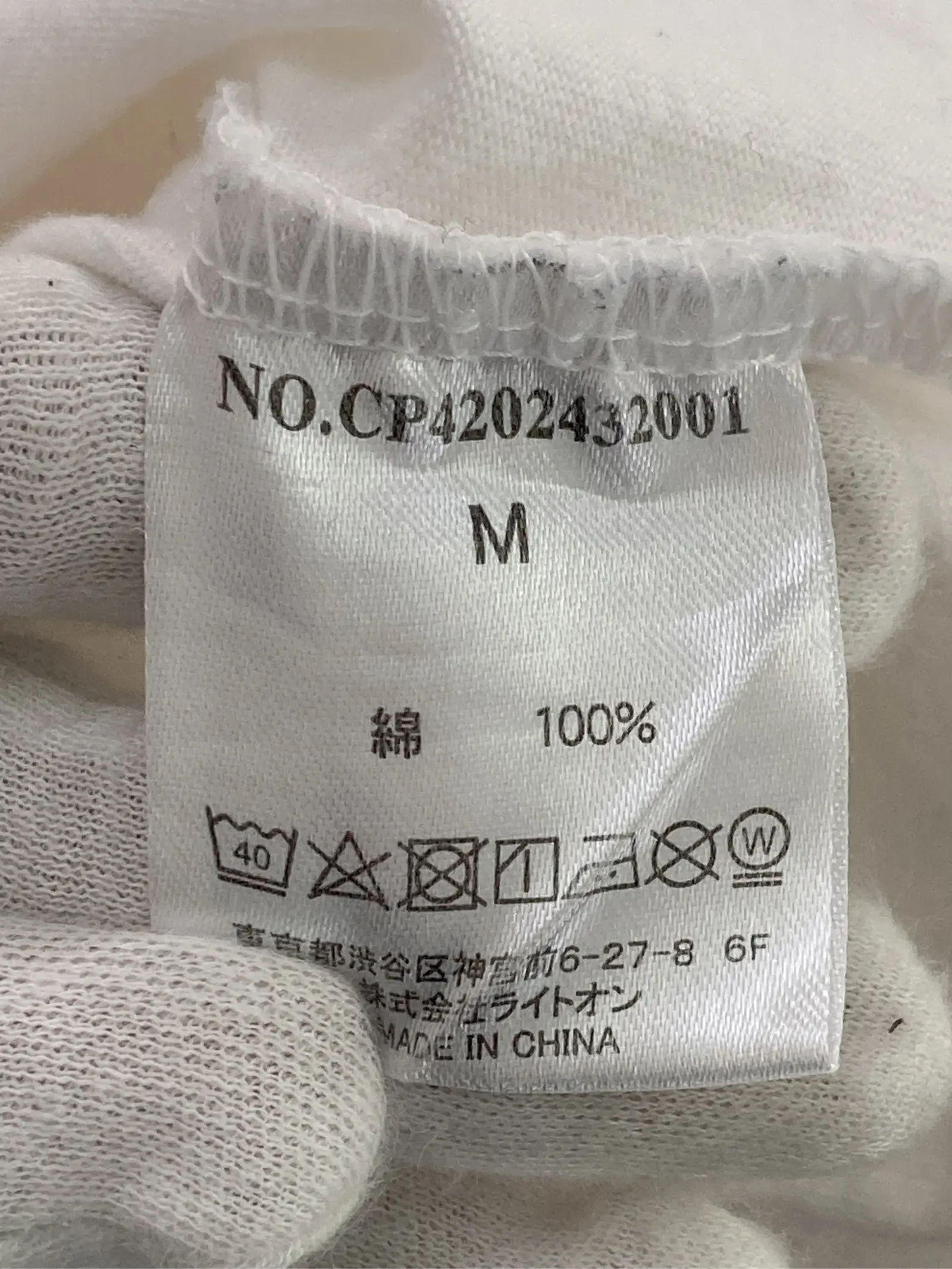 https://r2-worker.digdig.jp/product/275fba4a-9f62-4025-8a02-d89dcbd0a9f6/98baab97-16c3-4635-b960-54be746a5df0