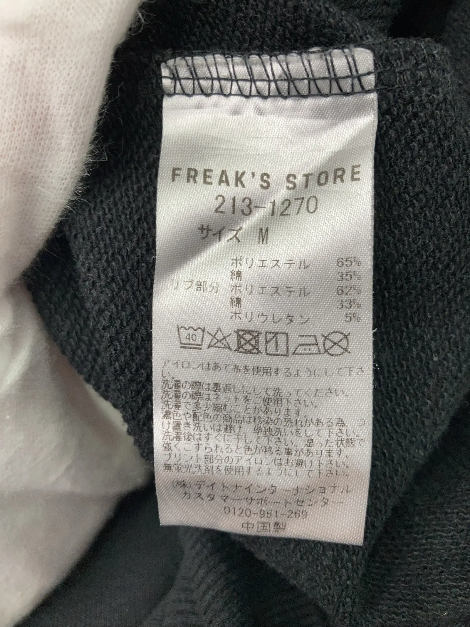 https://r2-worker.digdig.jp/product/2761523c-939b-4e27-ae6b-8fa4cd49846f/ded0c76f-14fd-4406-bc86-f723714444ea