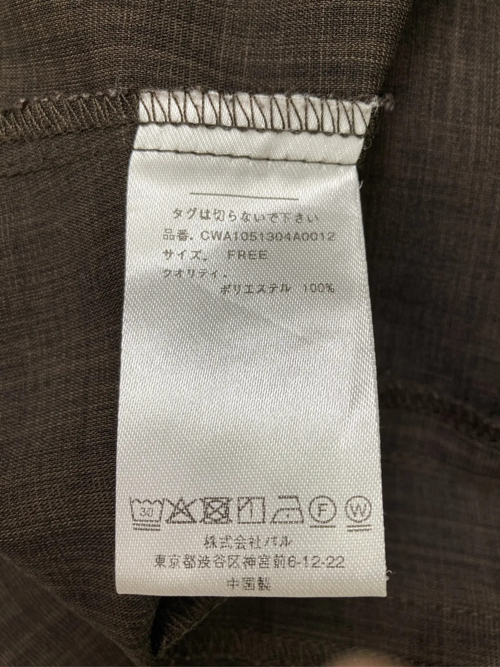 https://r2-worker.digdig.jp/product/27625c14-255b-488a-a213-c2b5e65c8f52/3cf11c7a-373a-4941-932b-284eb00780cb