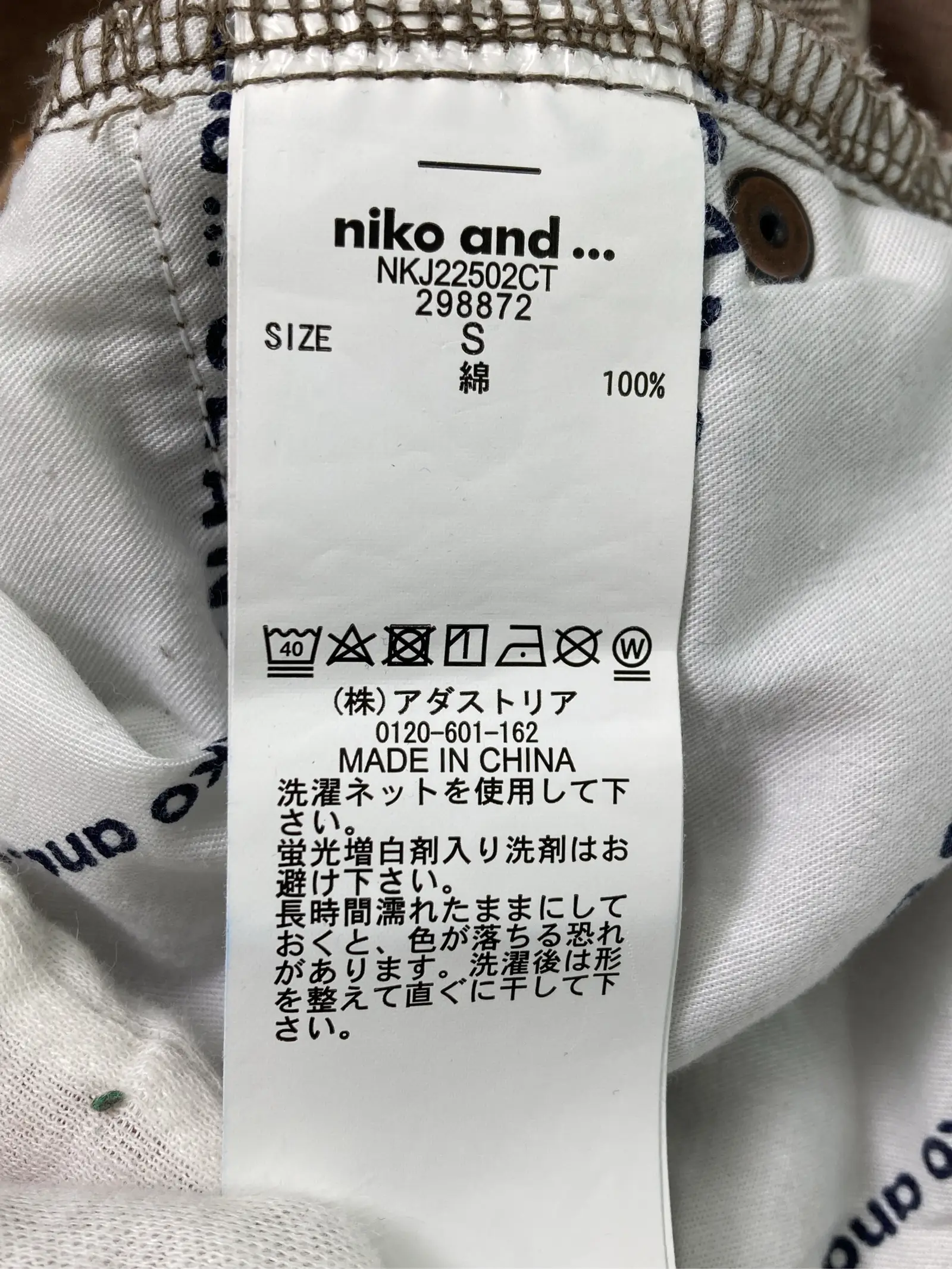 https://r2-worker.digdig.jp/product/27676e69-1cd7-4dd8-86d0-46b1c128dea5/158323b2-73be-40bc-b0b2-1c723b86b3a3