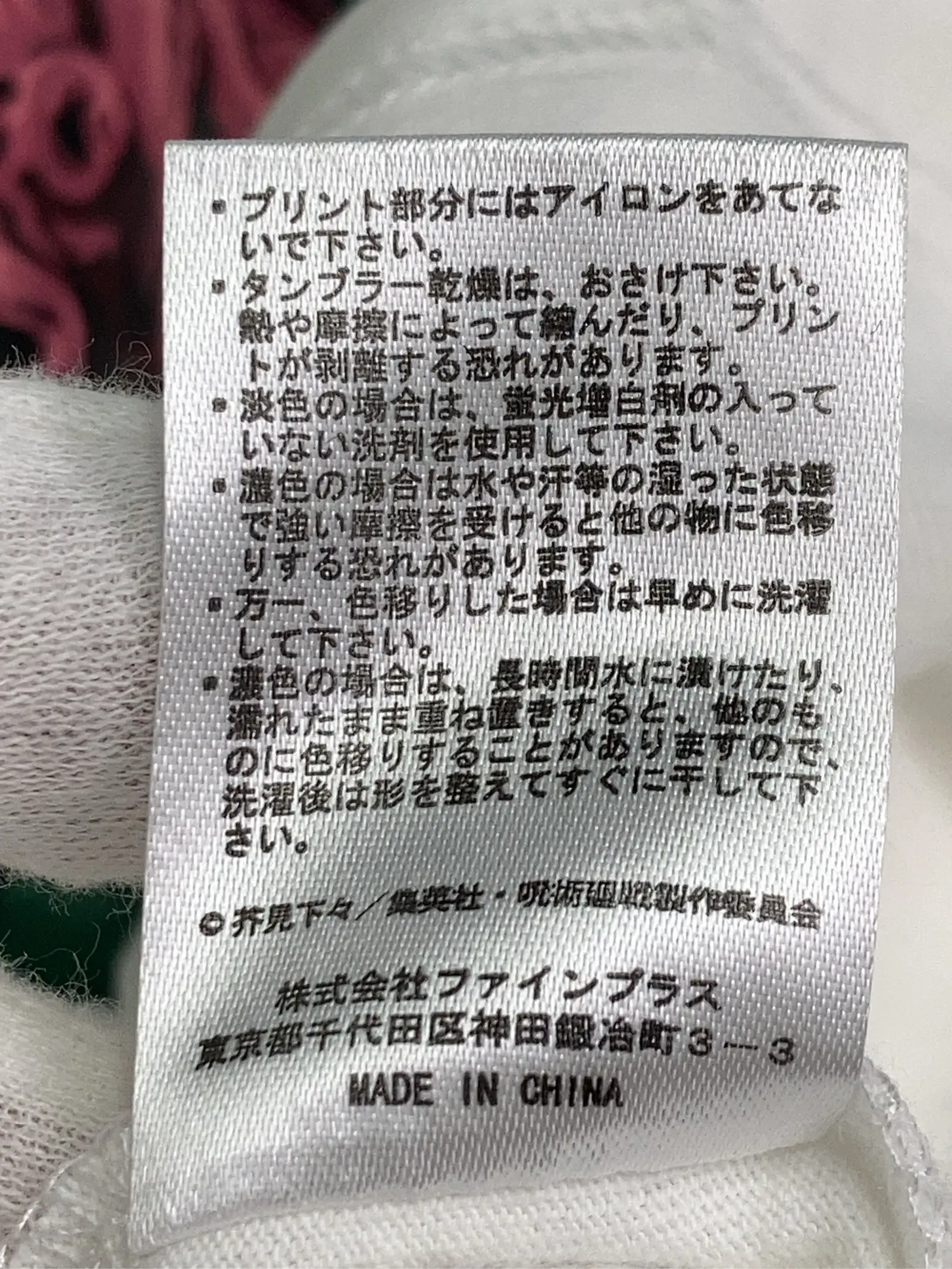 https://r2-worker.digdig.jp/product/27697afb-abd0-45df-bc79-6ea30ec9b663/43e20528-0001-49f5-8ee1-c6dfaffe4122
