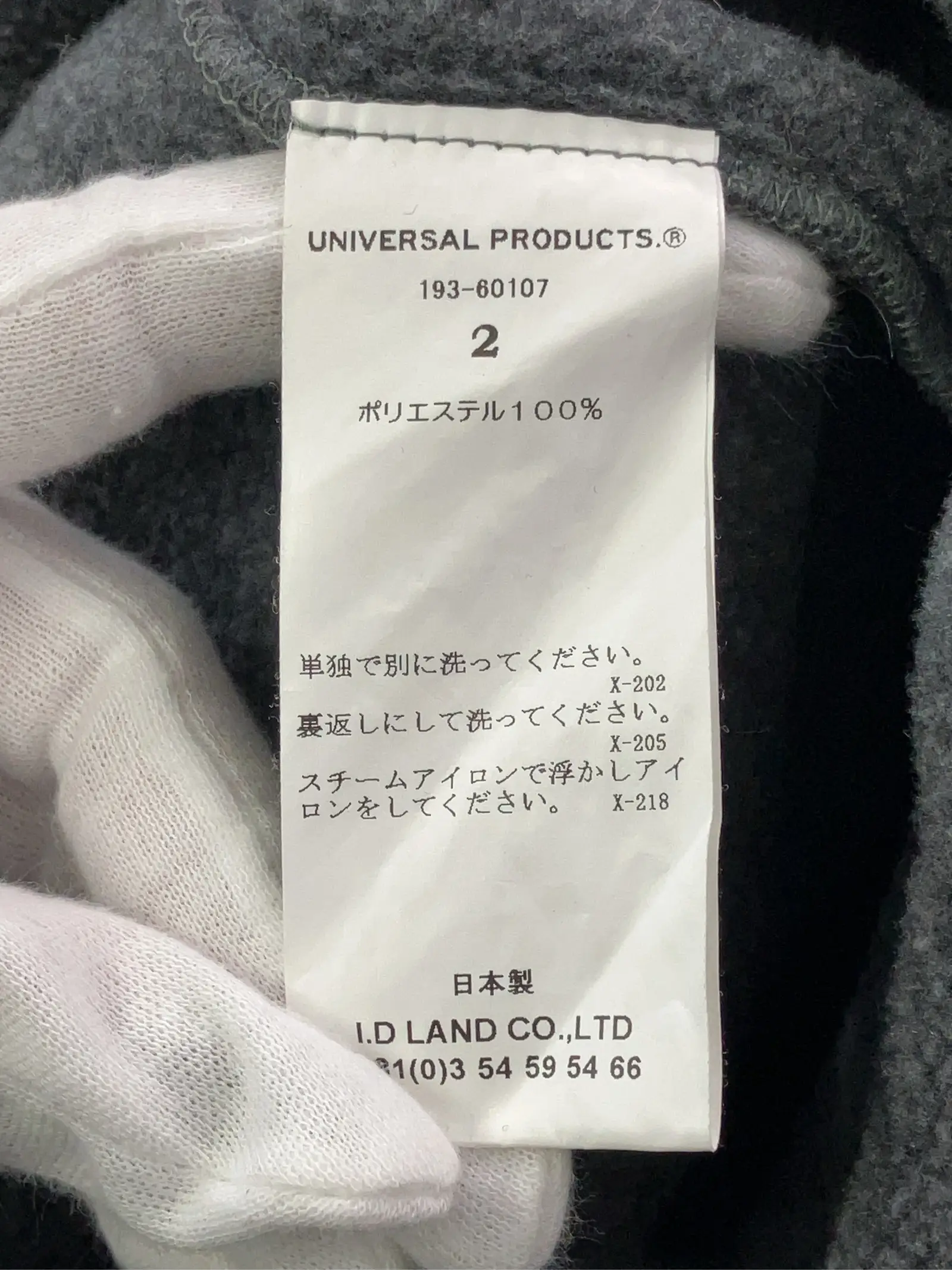 https://r2-worker.digdig.jp/product/276c2109-9364-438c-add5-652af854f1b4/e446d6f3-031a-47ac-a01f-22204f833712
