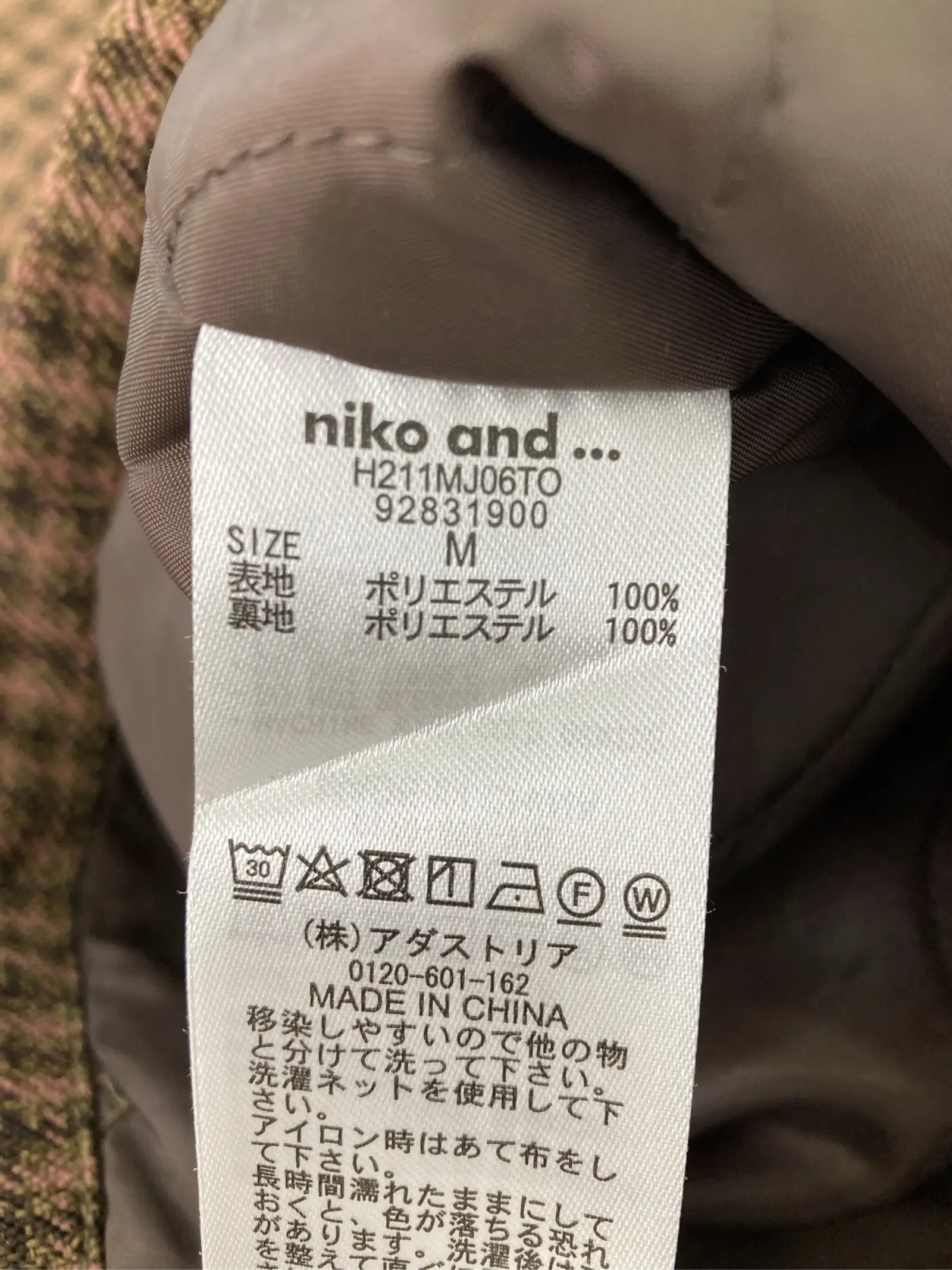 https://r2-worker.digdig.jp/product/277566e3-ef83-4f4e-9925-2a78b02ccd07/c1192cc9-c502-4c09-be27-ae8b8af9d969