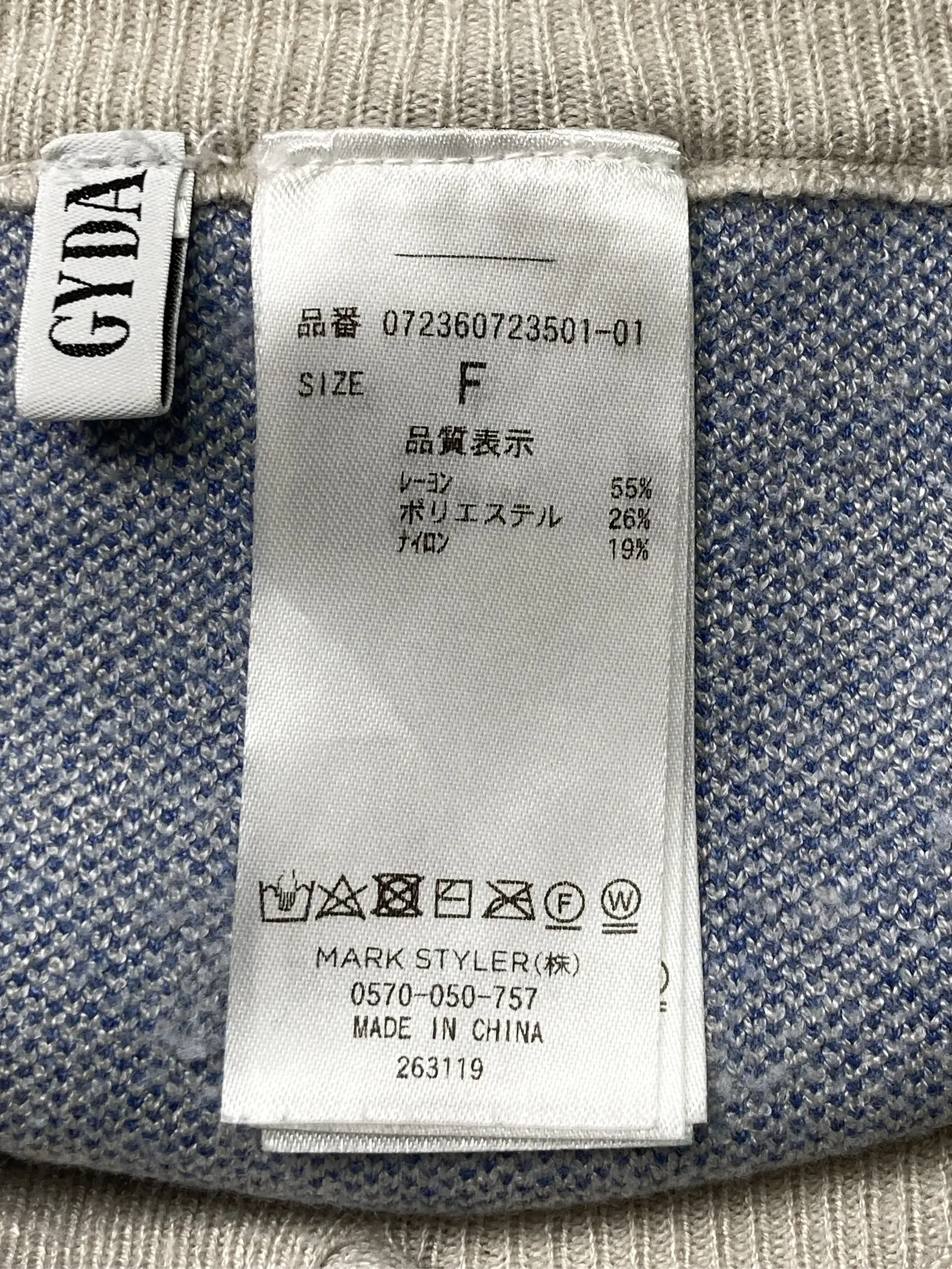 https://r2-worker.digdig.jp/product/2778196d-7f30-417e-979a-d1f0d9fdec60/481c3c7e-6ffc-48eb-8d05-af74d83bd40b