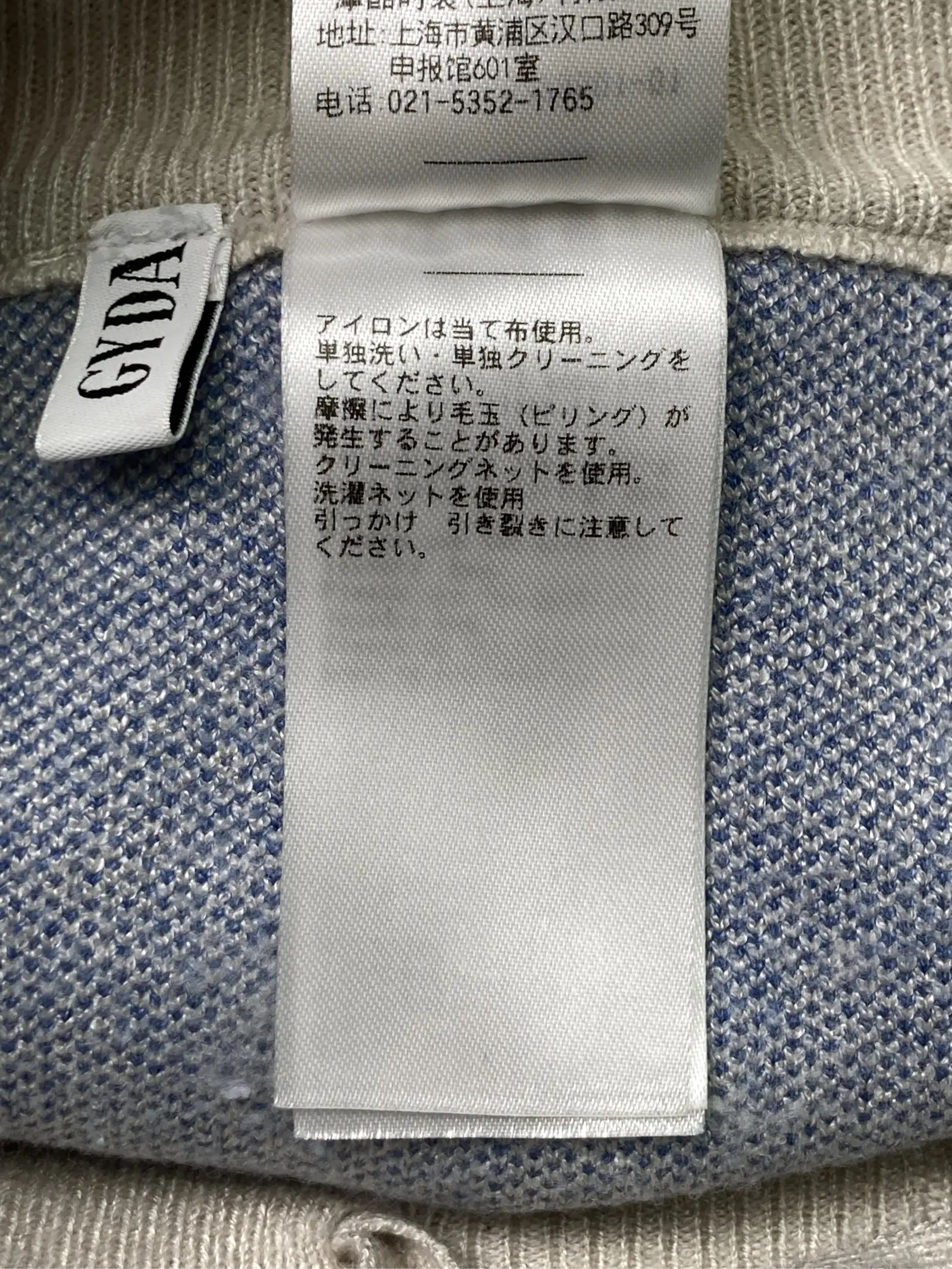 https://r2-worker.digdig.jp/product/2778196d-7f30-417e-979a-d1f0d9fdec60/ecb655c6-3586-49e3-93b5-344b77b9939b