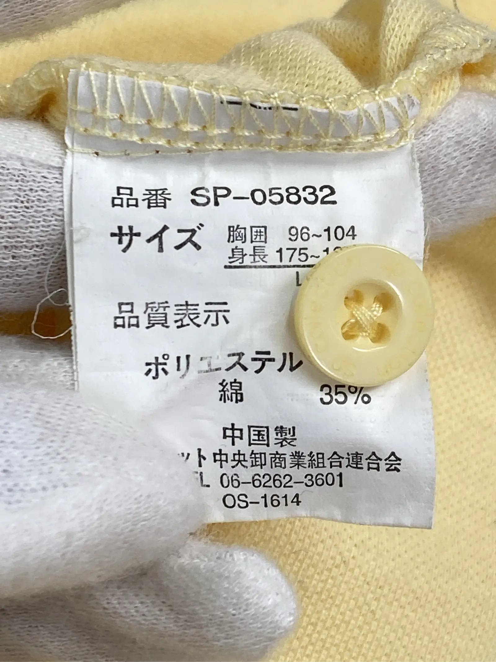 https://r2-worker.digdig.jp/product/277b7fb8-a613-4205-9a48-189b39a78b21/57491708-5130-4286-8614-653afc4ea497