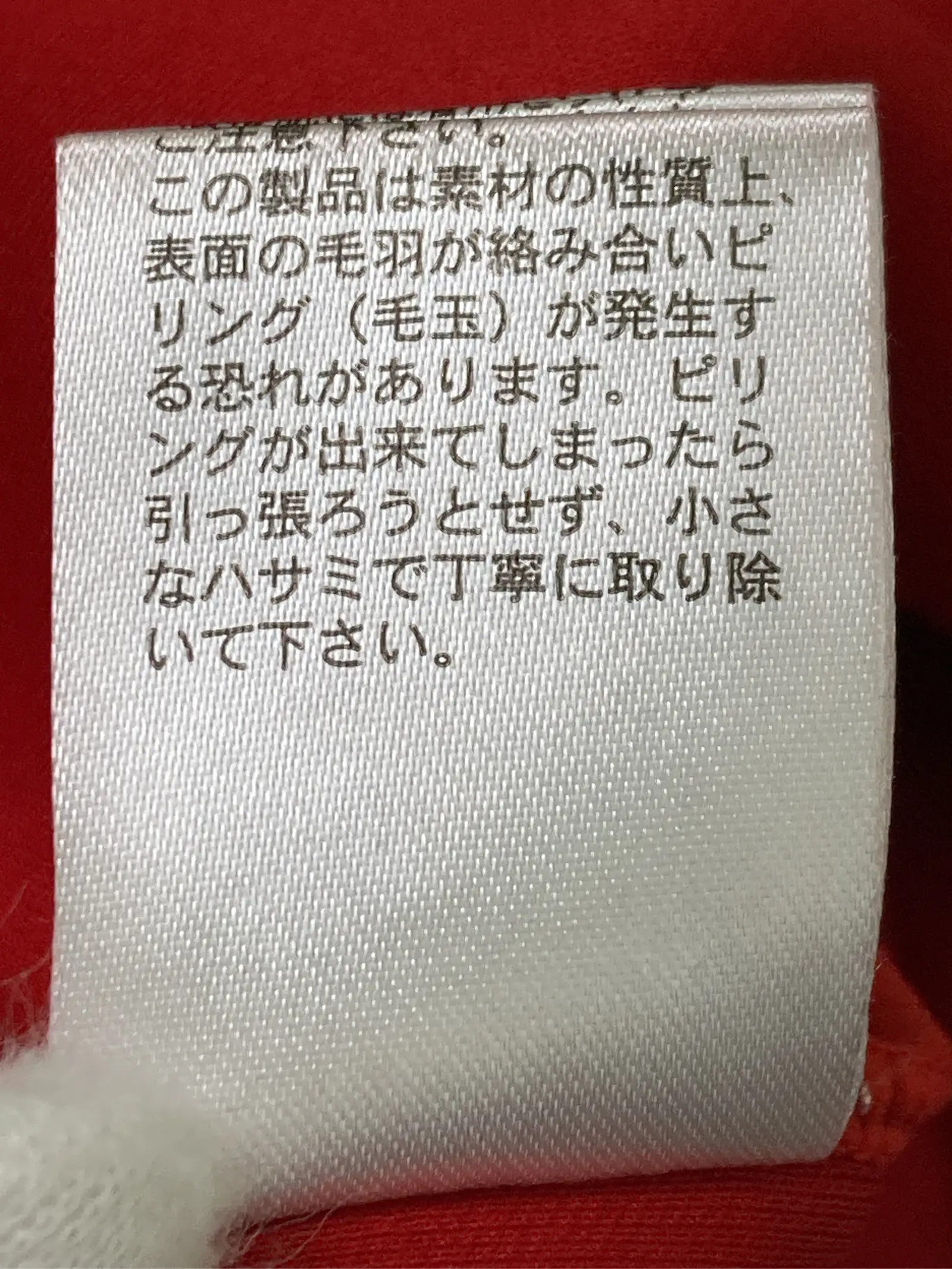 https://r2-worker.digdig.jp/product/2783b991-0a4f-489d-b16c-6a3f6e372aa0/4215e9fd-f65f-4113-8163-83d4fd71f3f9